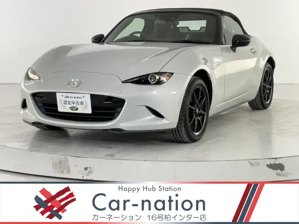 Mazda Roadster 1.5 S Leather Package 6-speed MT with Torsen LSD, Safety Package (Cruise Control, Adaptive LED Headlights, Driver Attention Alert), BSM, Lane Departure Warning, Front and Rear Collision Mitigation Braking, Leather Seats, Seat Heaters, BOSE, Mazda Connect, Full-Seg, DVD, ETC, Dashcam (Ceramic Metallic)