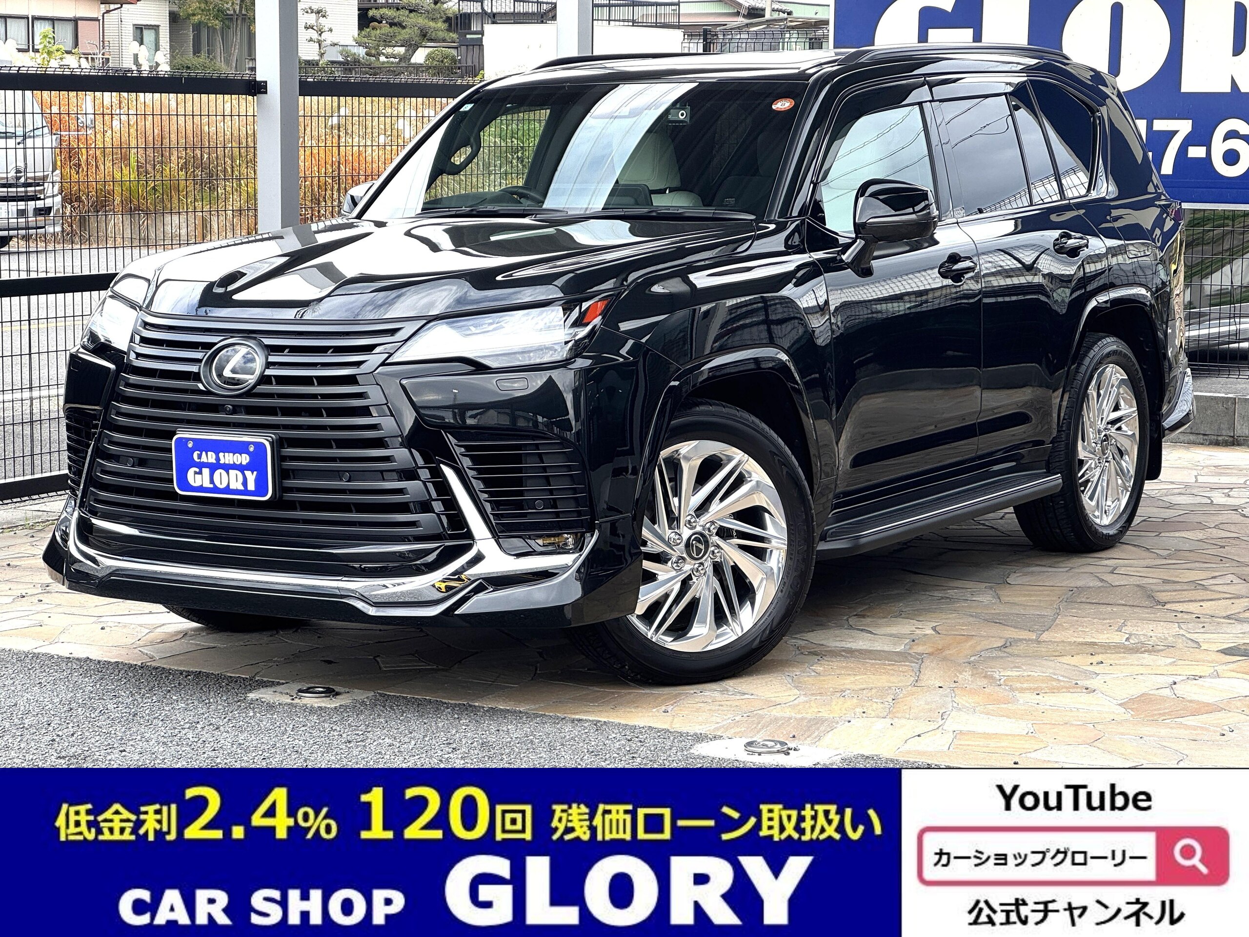Lexus LX600 Off-Road 4WD