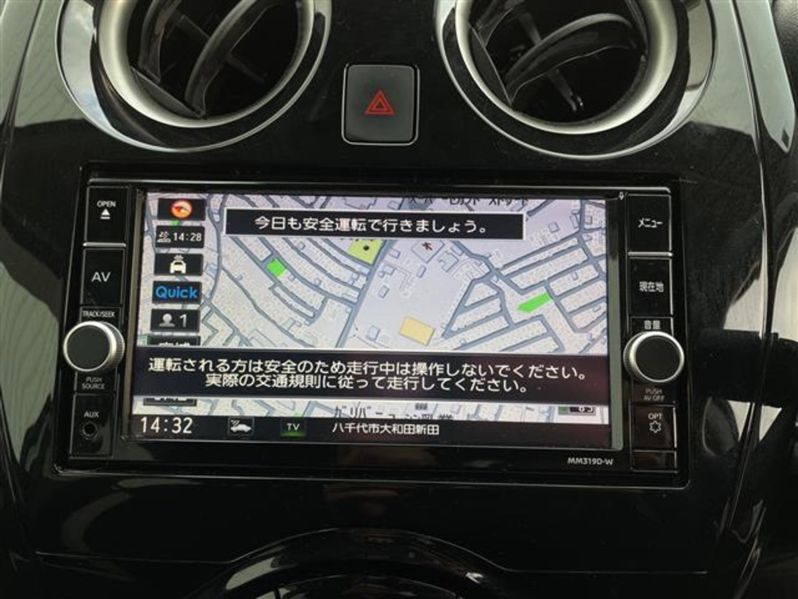 2020 Nissan Note — photo 3