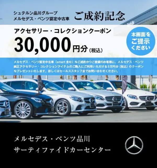 2024 Mercedes Amg Gle — photo 3