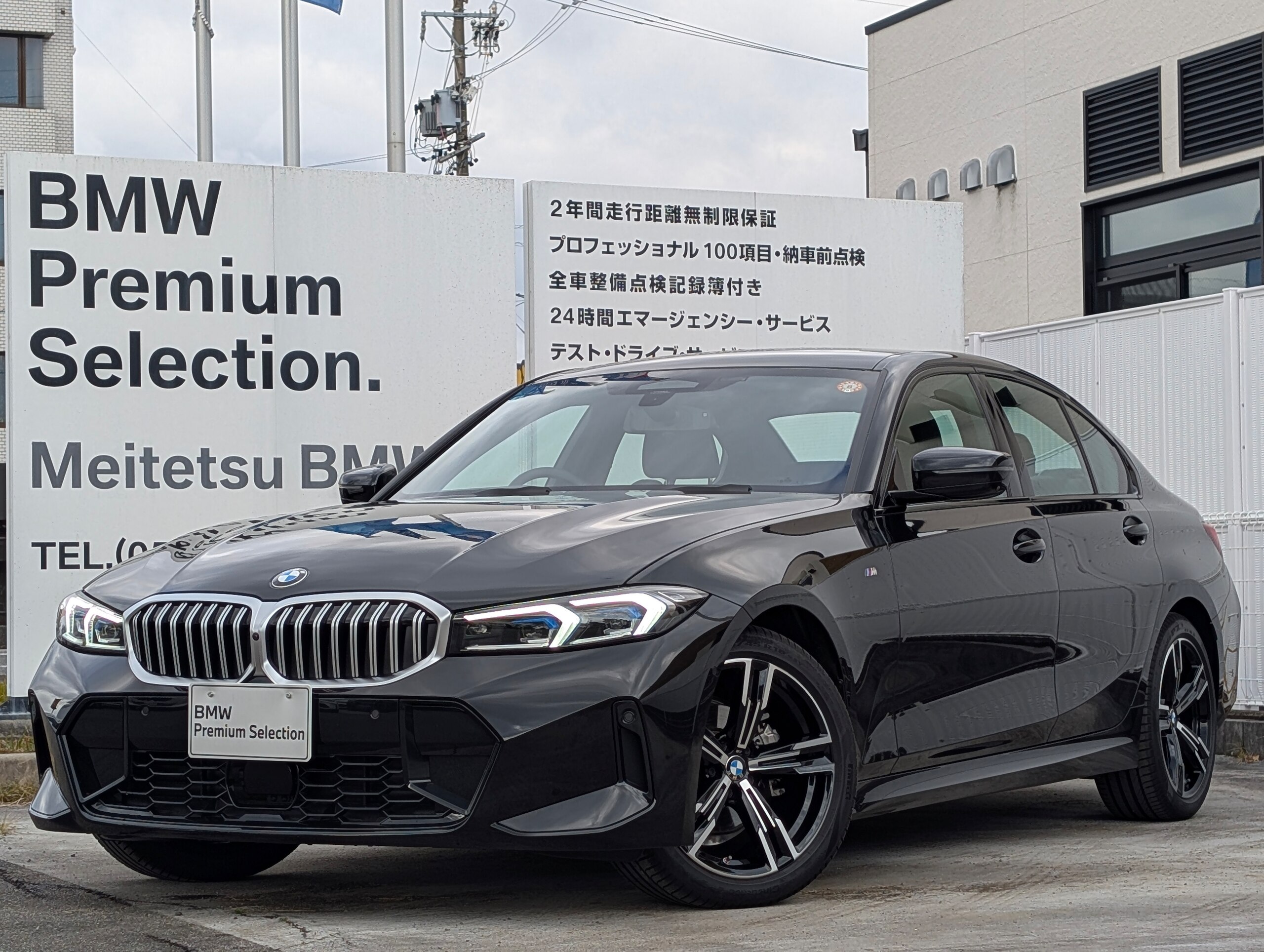 BMW 3 Series 318i M Sport