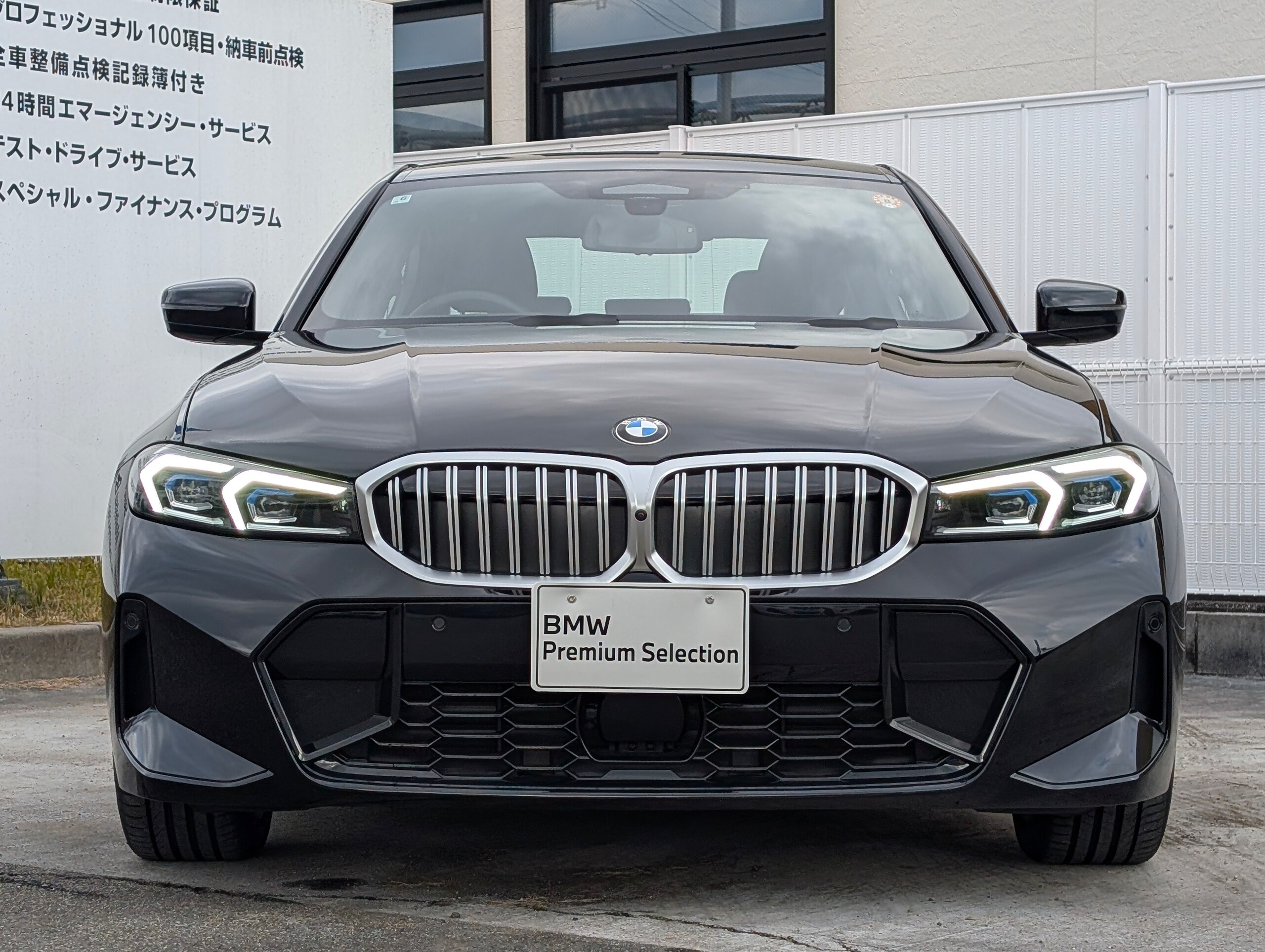 2025 Bmw 3 Series — photo 2