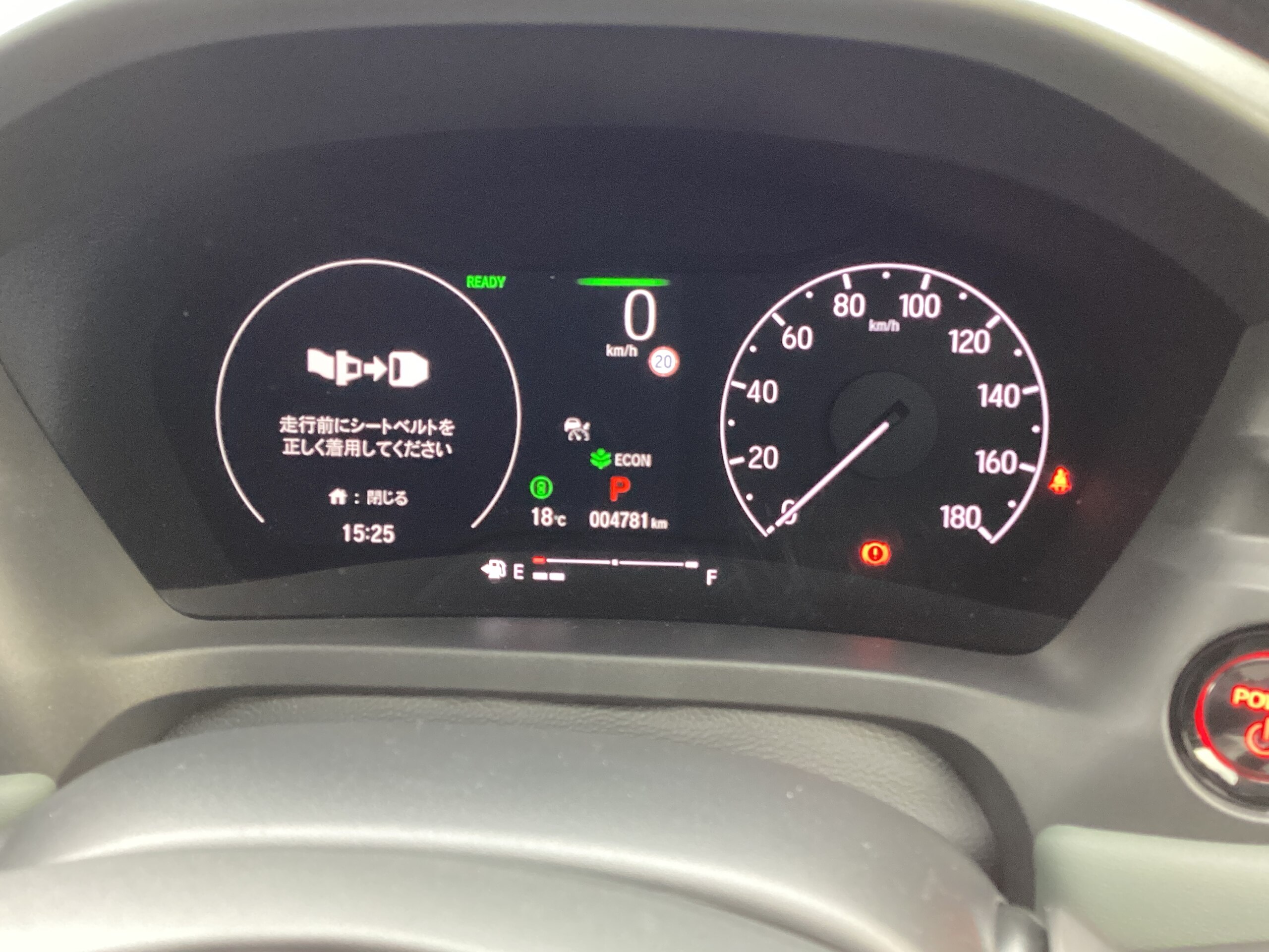 Honda Vezel 1.5 e:HEV X Hunt Package with 9-inch Genuine Navi, TV, Bluetooth Audio — photo 8