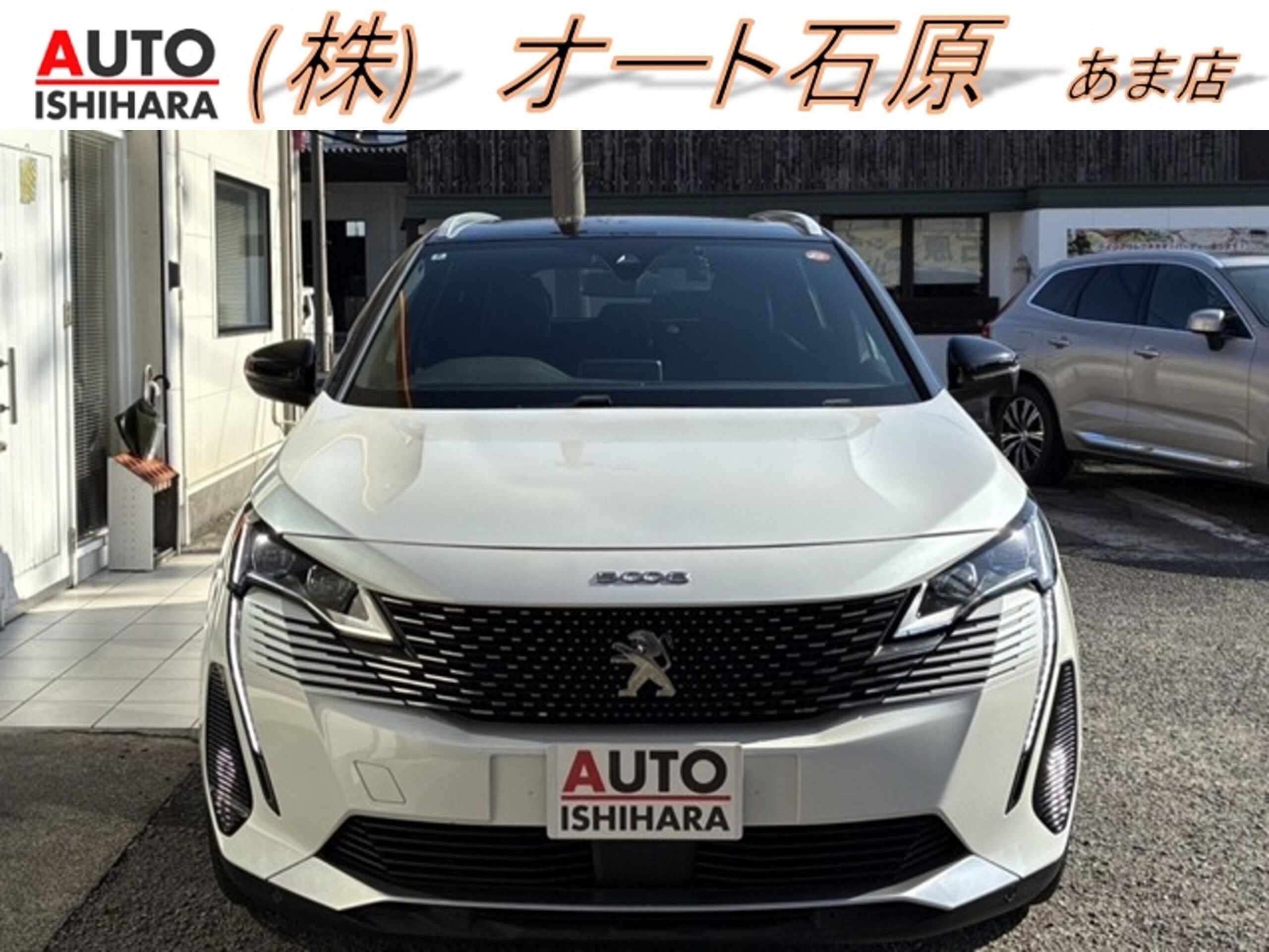 Peugeot 5008 GT BlueHDi Diesel Turbo