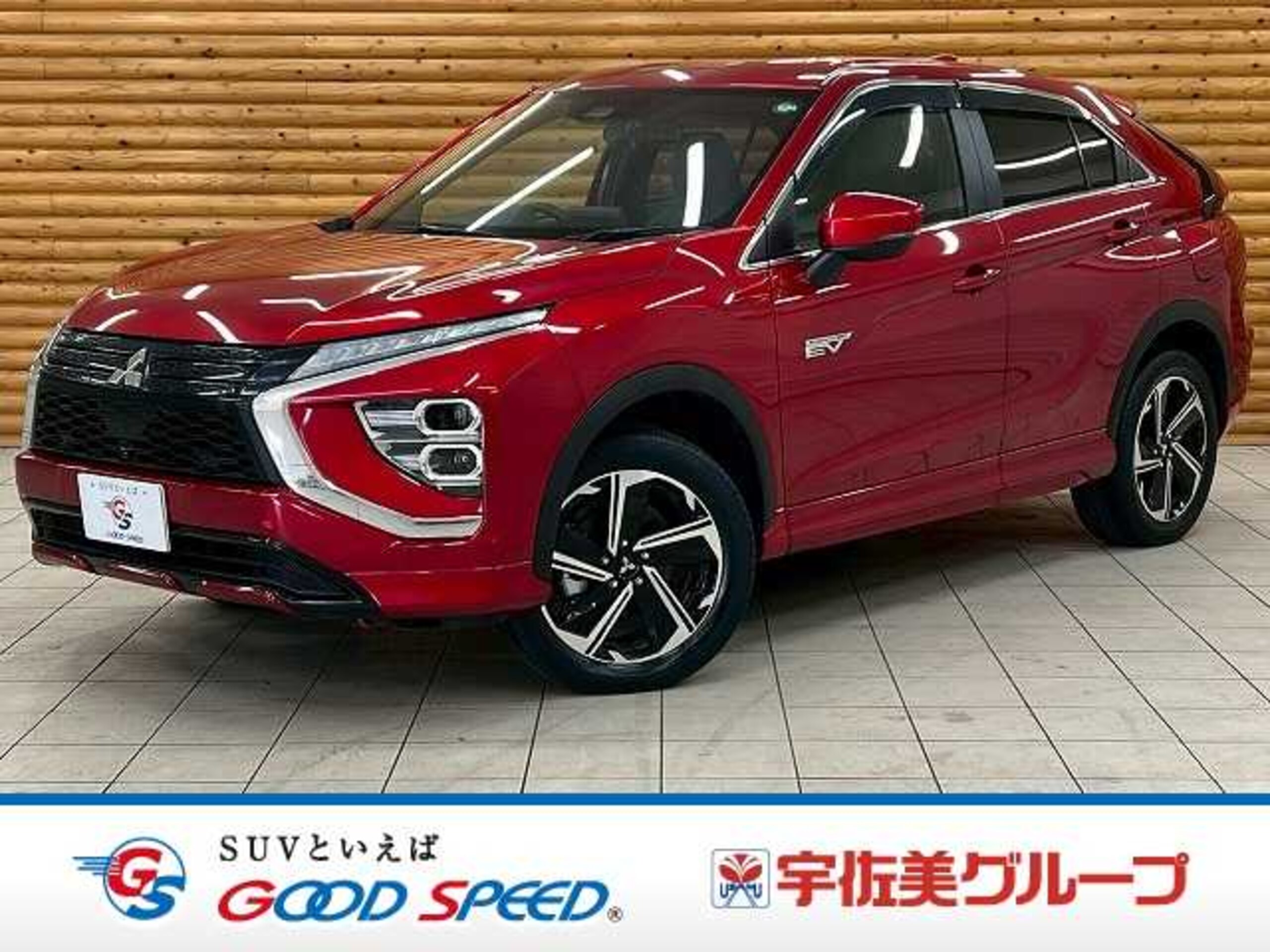 Mitsubishi Eclipse Cross PHEV 2.4 P 4WD
