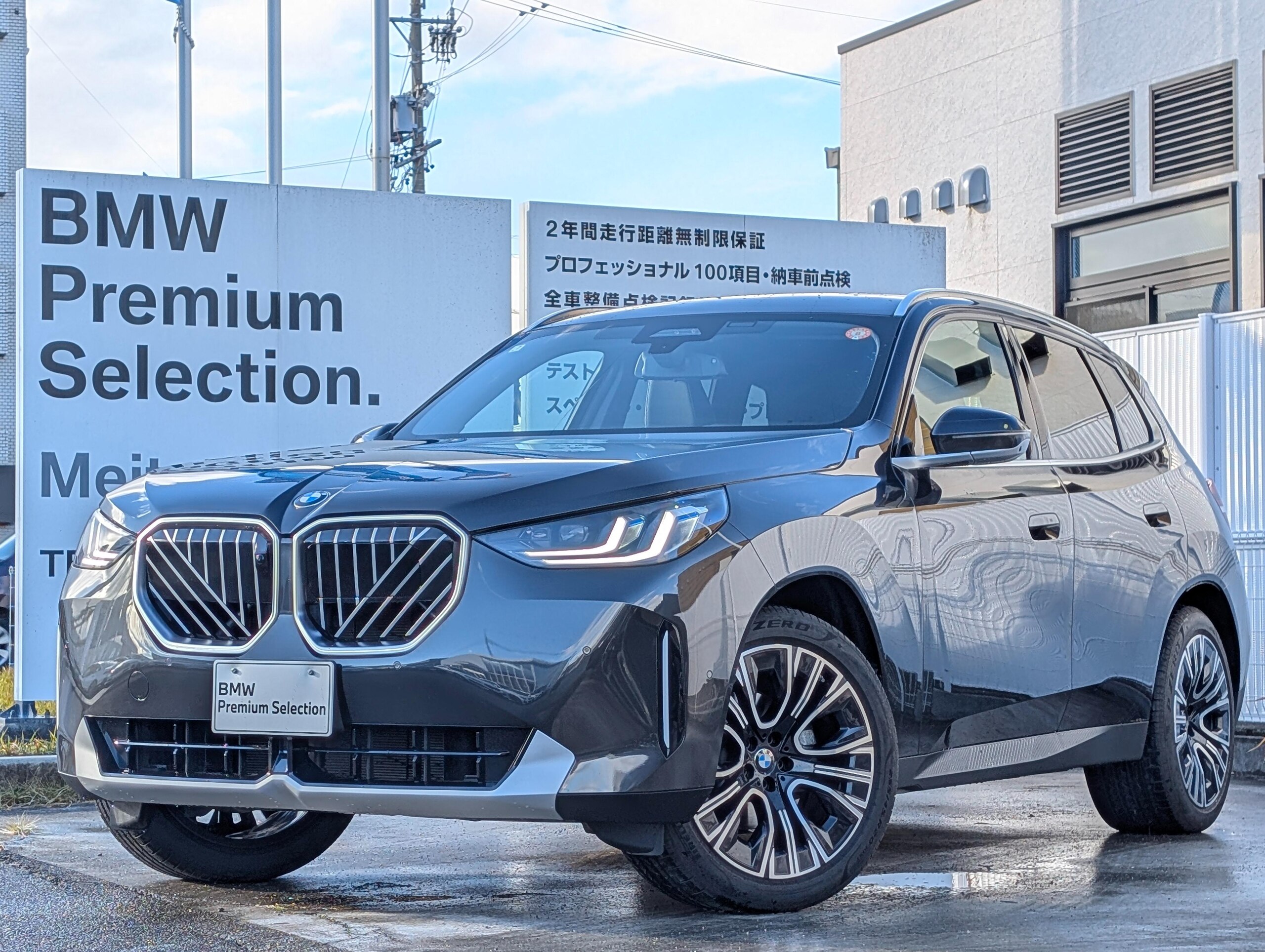 BMW X3 20 xDrive xLine 4WD