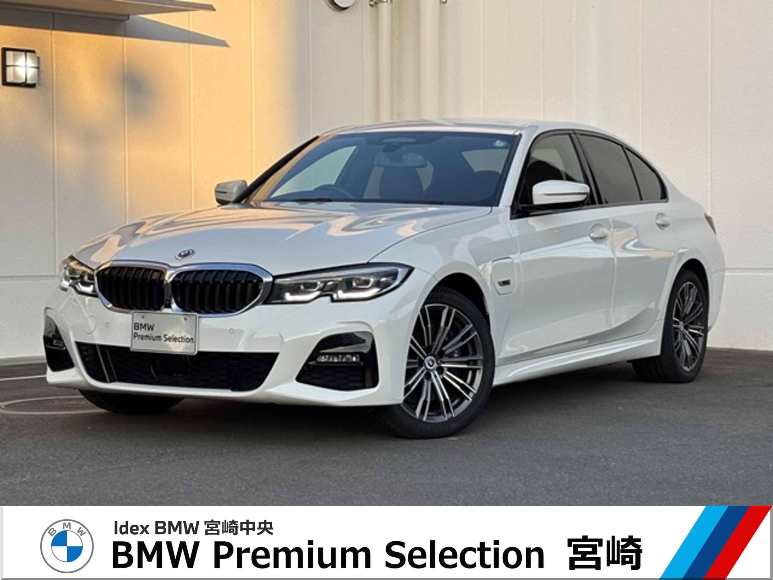 BMW 3 Series 330e M Sport