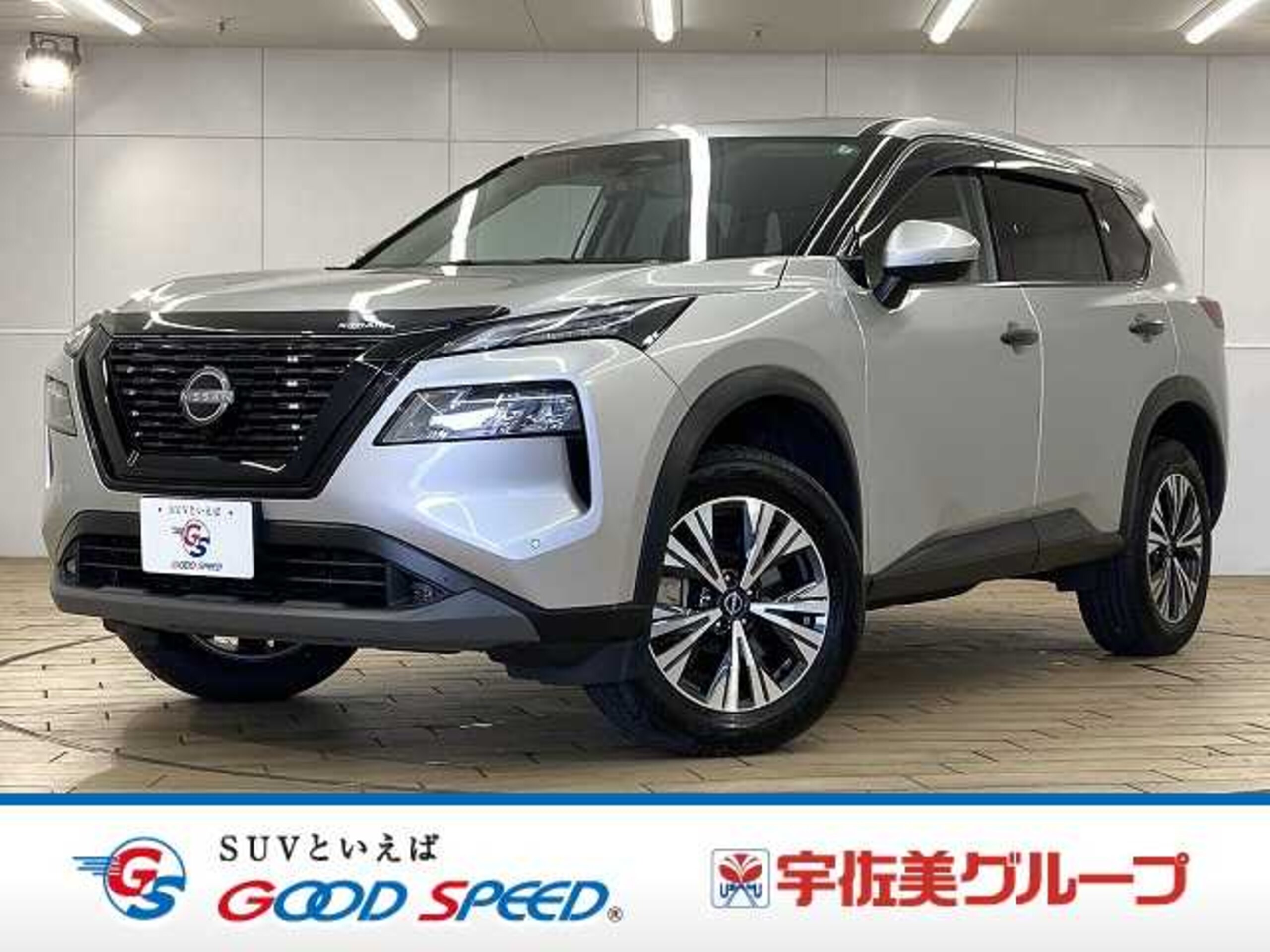 Nissan X-Trail 1.5 X e-4ORCE 4WD