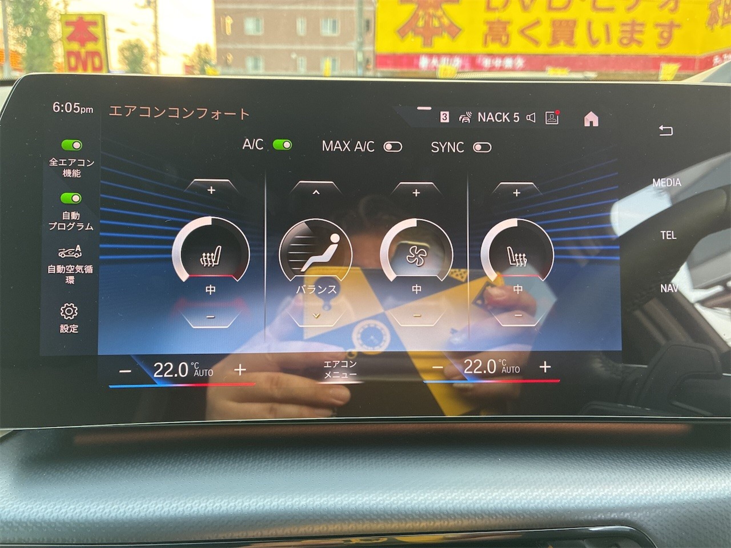 BMW X1 xDrive20i M Sport DCT 4WD — photo 9