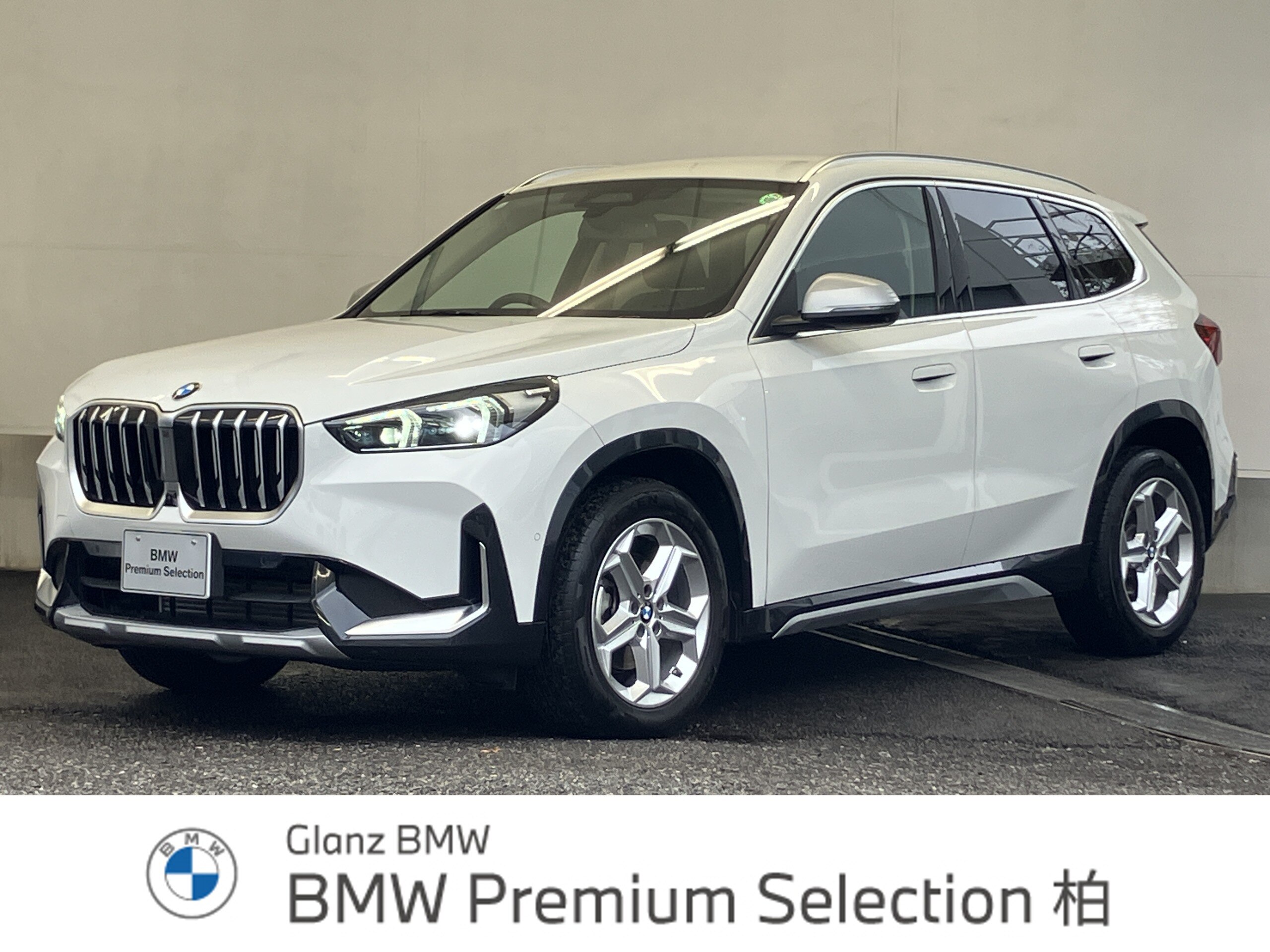 BMW X1 xDrive20i xLine DCT 4WD Certified Used Car