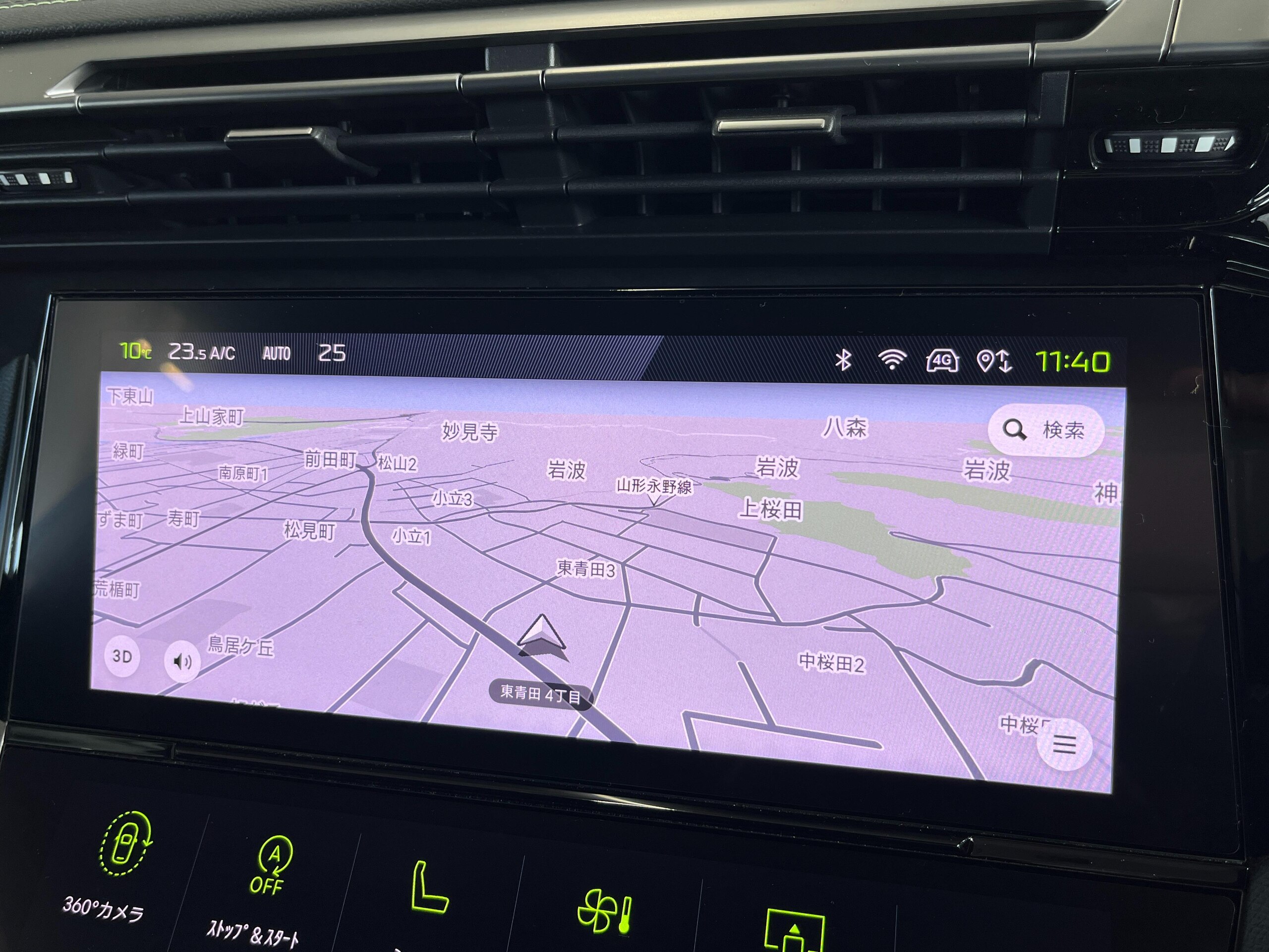 Peugeot 308 GT BlueHDi Blue Nappa Edition Diesel Turbo with Factory Navigation, CarPlay, LED Lights, Exclusive Leather Seats (Pearl) — photo 7