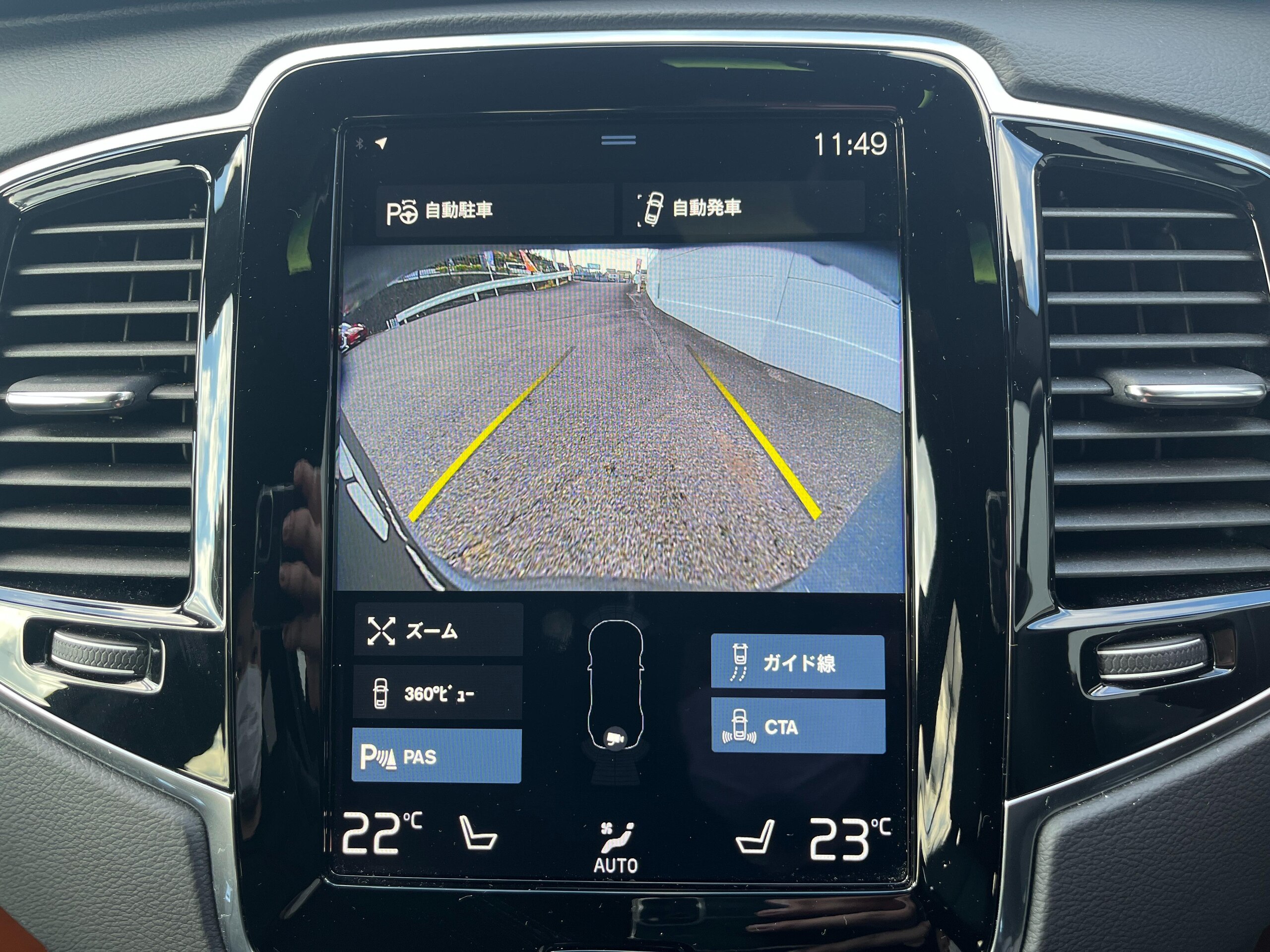 Volvo XC90 B6 AWD Inscription 4WD — photo 7