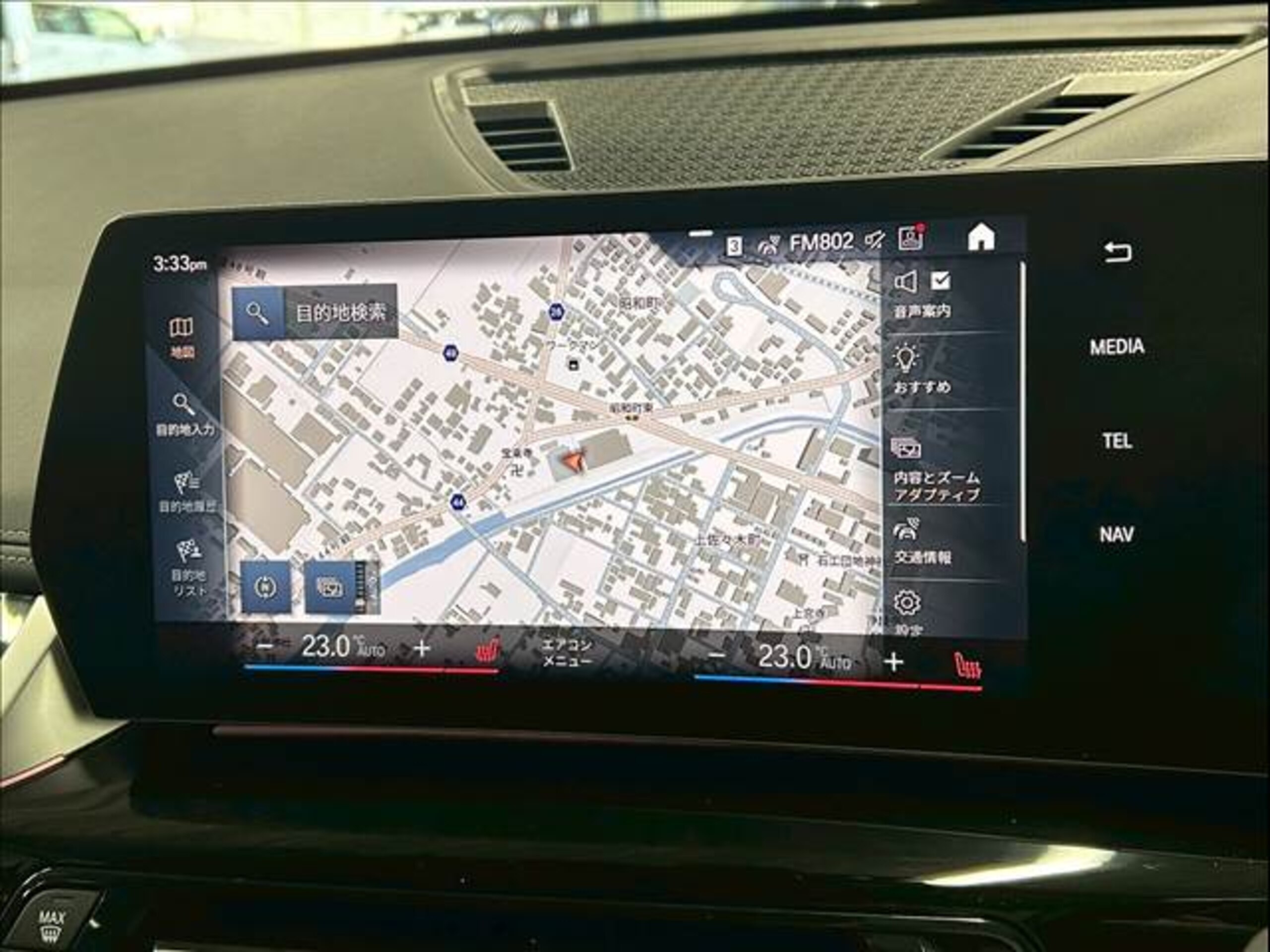 2024 Bmw X1 — photo 3