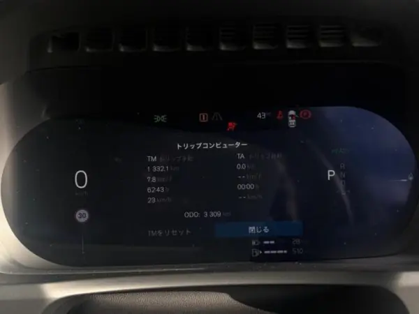 Volvo XC90 Ultimate T8 AWD Plug-in Hybrid 4WD Certified Used Car - Company Demo Car - B&W High Fidelity Sound - F Seat Relaxation - Genuine 360 Drive Recorder (Bright Dusk Metallic) — photo 9