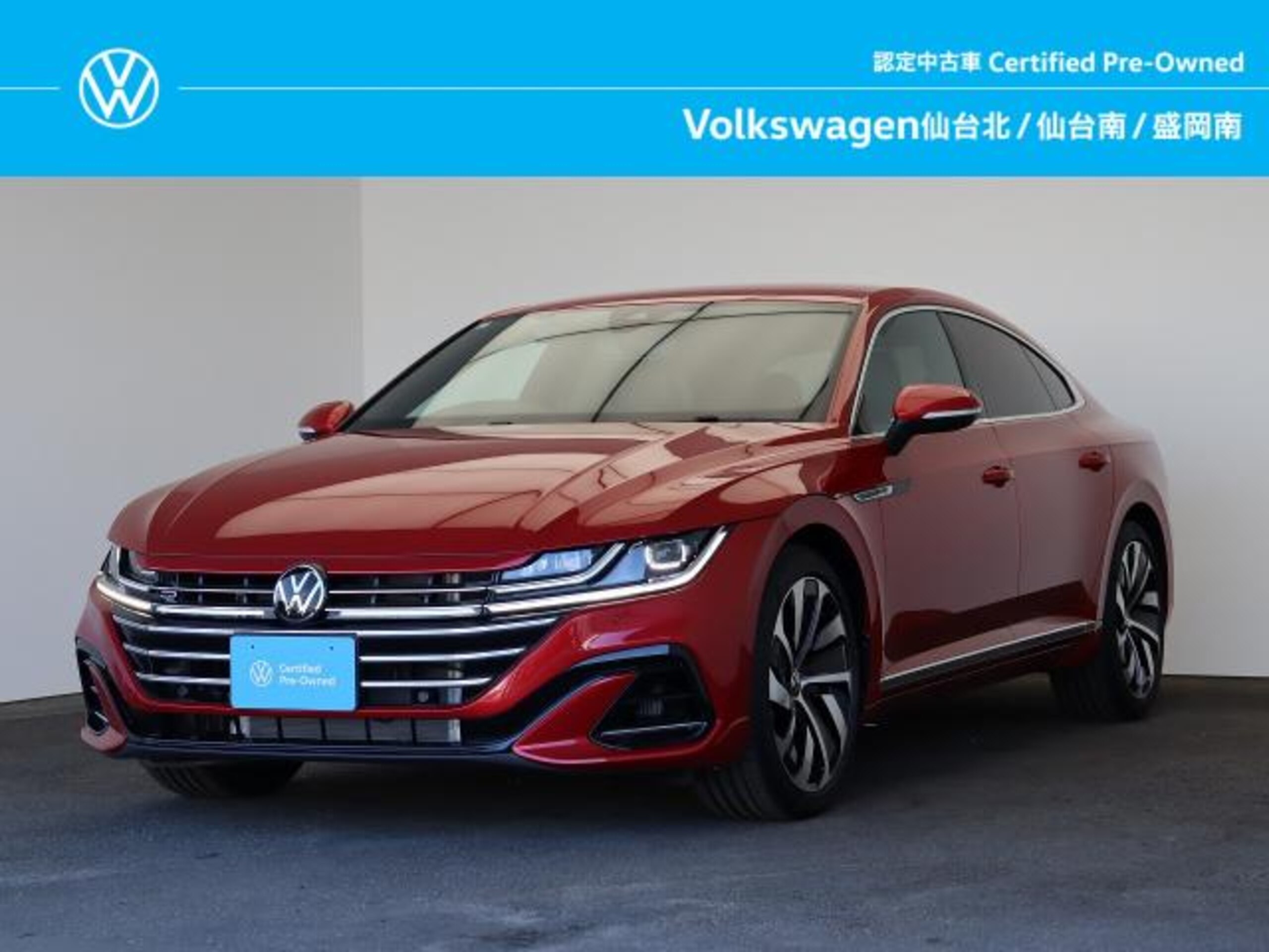 Volkswagen Arteon TSI 4Motion R-Line 4WD Volkswagen Certified Used Car