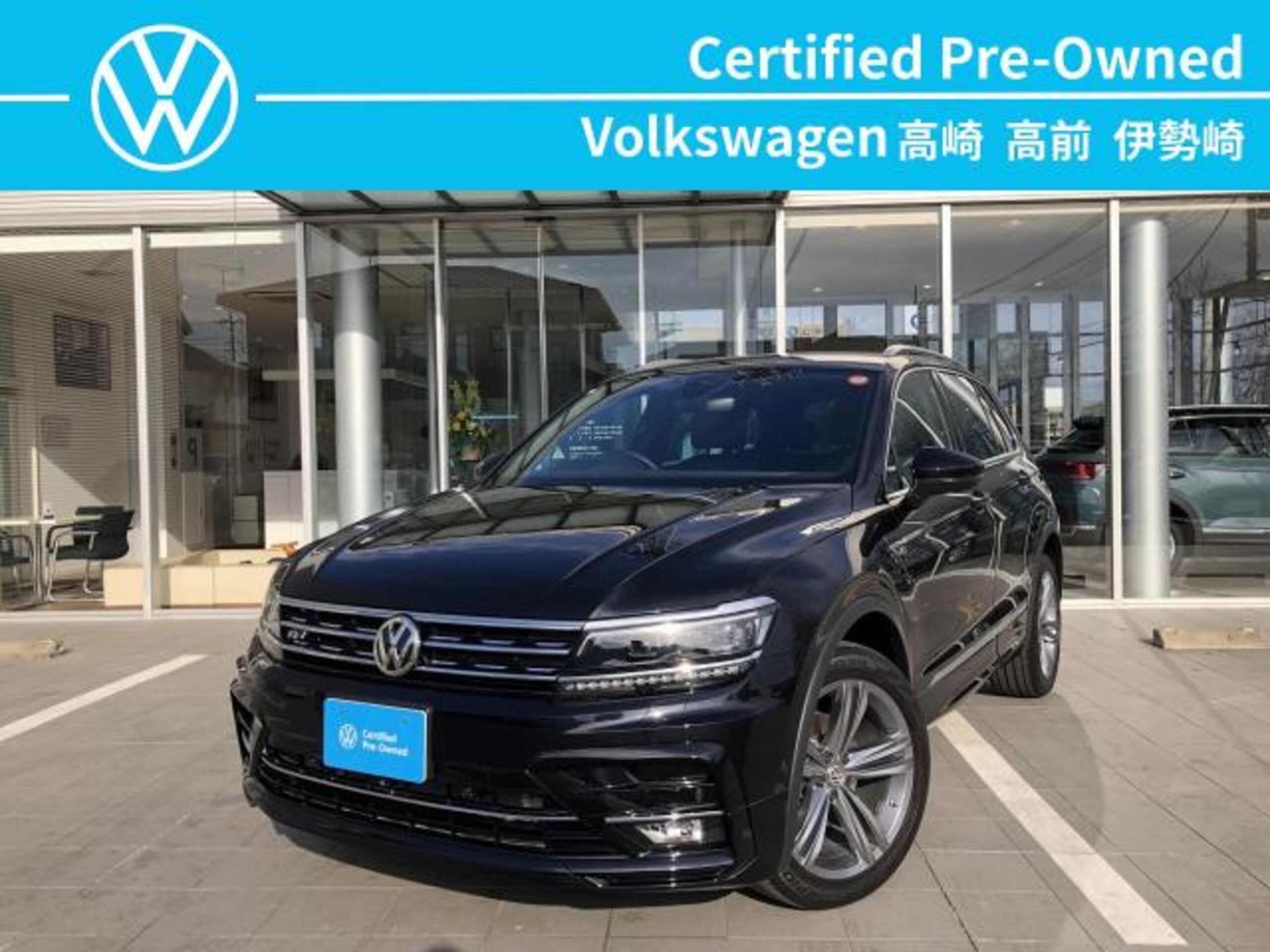 Volkswagen Tiguan TDI 4Motion R-Line Diesel Turbo 4WD