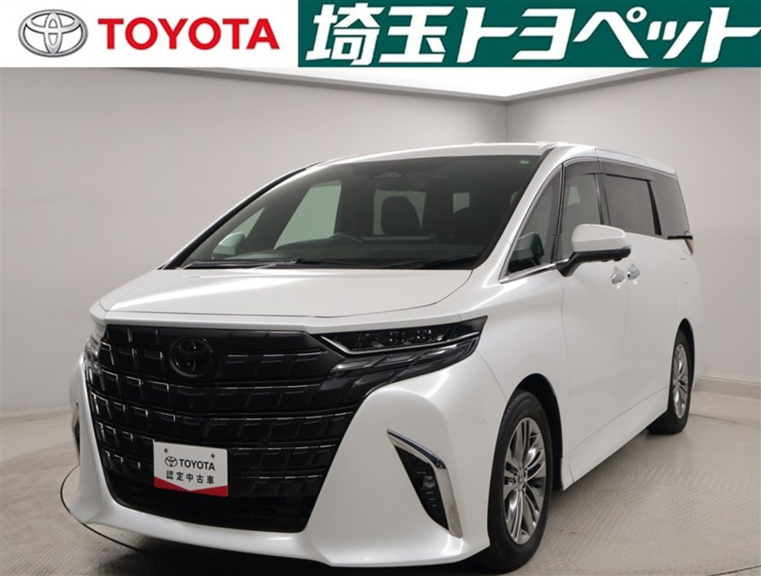 Toyota Alphard Hybrid 2.5 Z E-Four 4WD