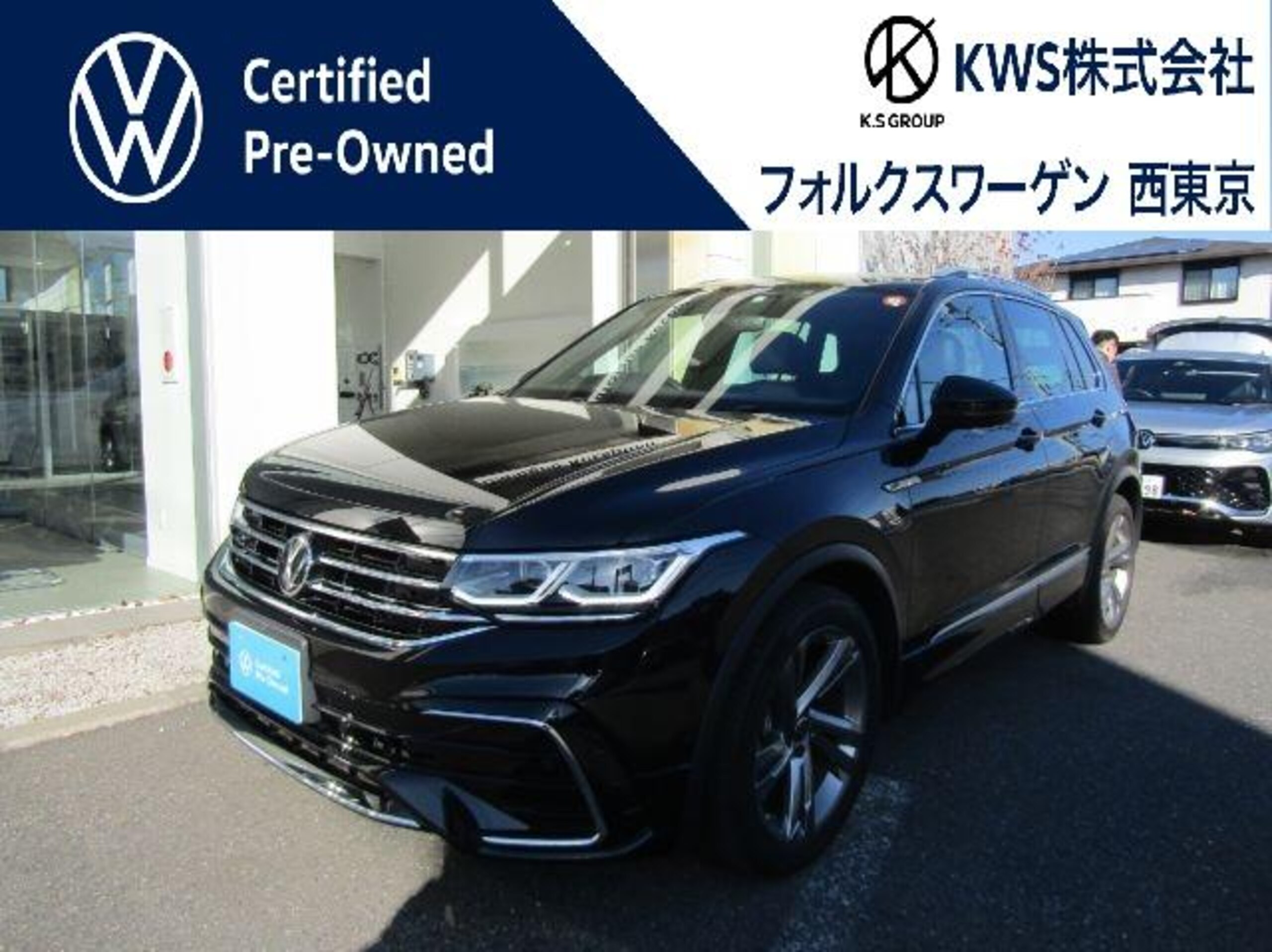 Volkswagen Tiguan TSI R-Line Certified Used Car