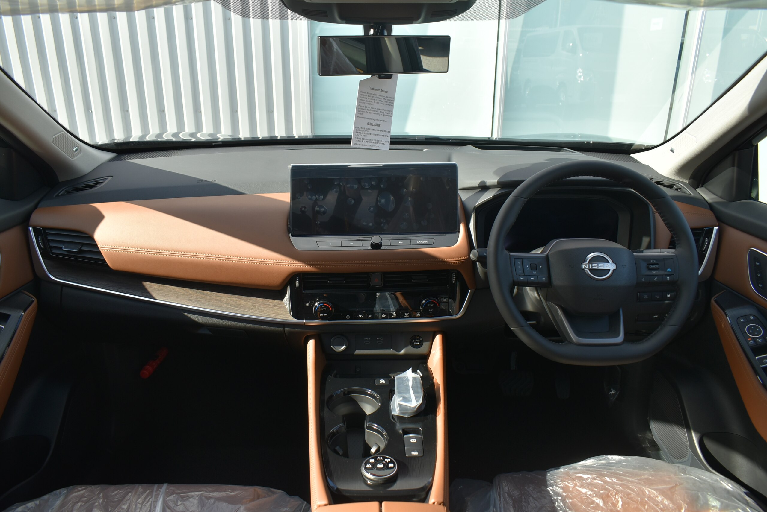 2025 Nissan Xtrail — photo 3