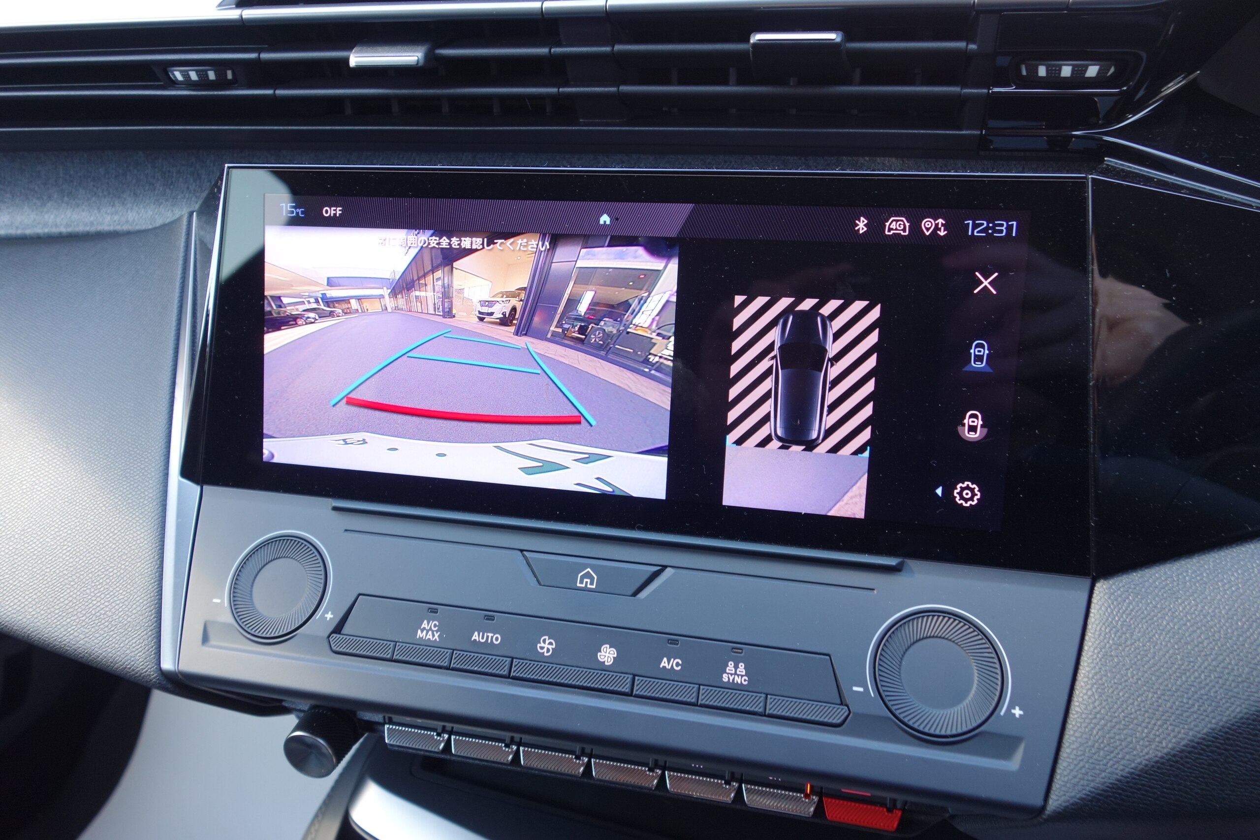 Peugeot 308 Allure BlueHDi Diesel Turbo — photo 9