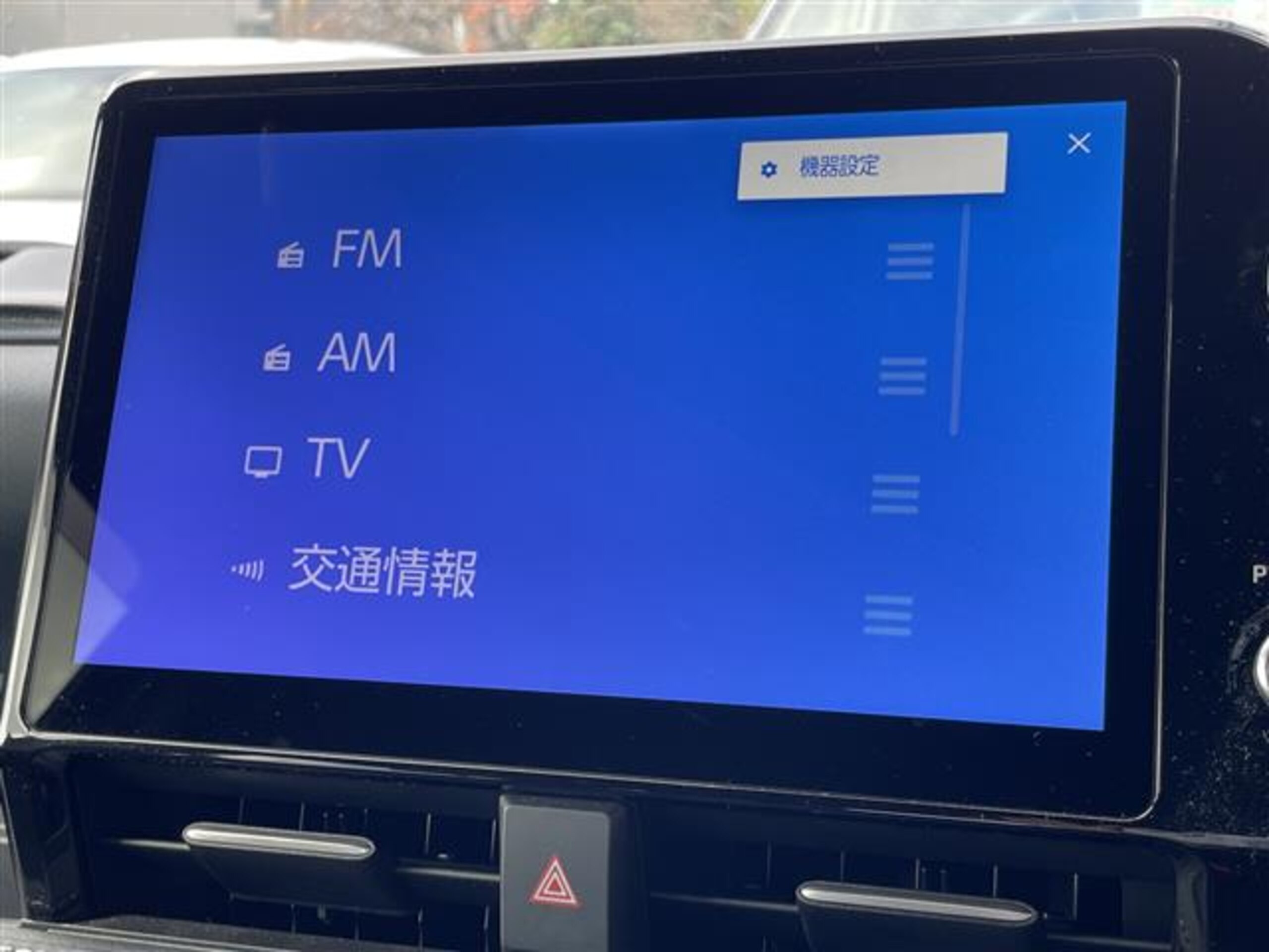 2023 Toyota Noah — photo 3