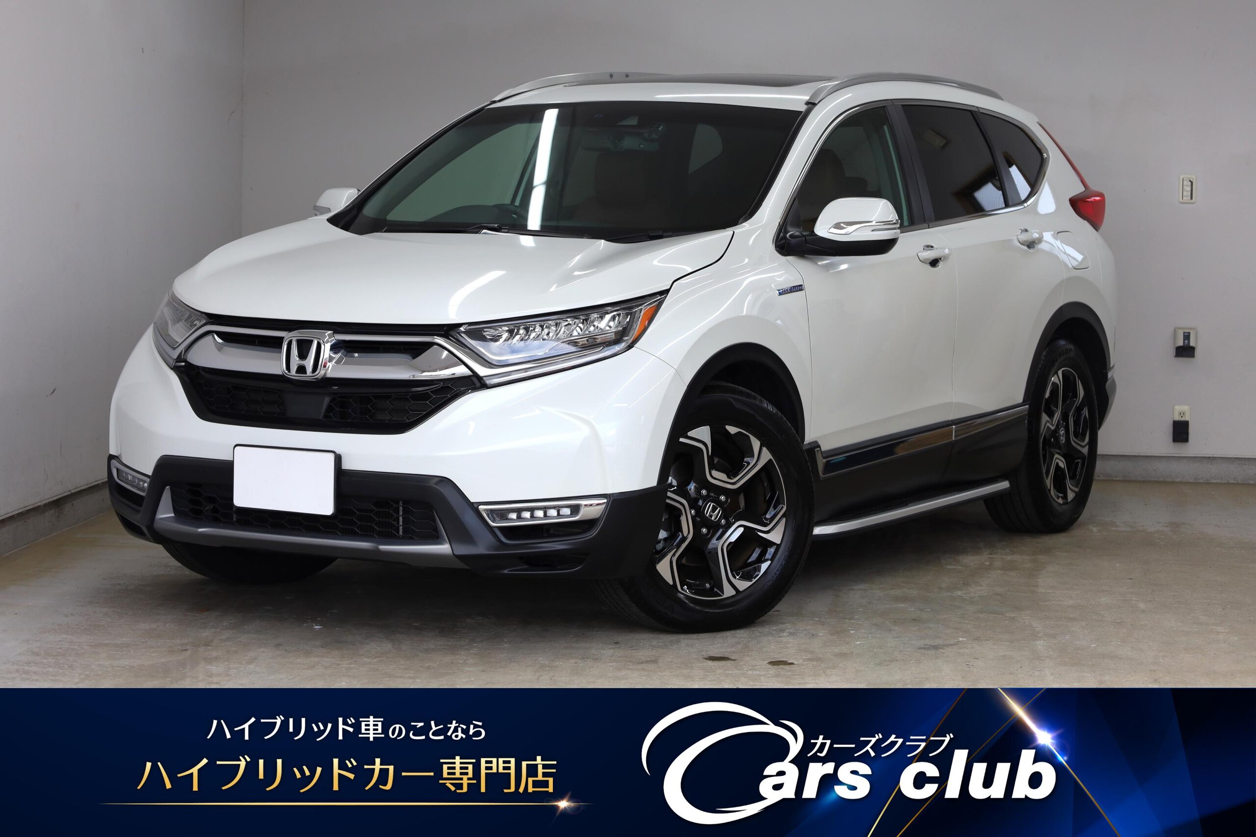 Honda CR-V 2.0 Hybrid EX Masterpiece