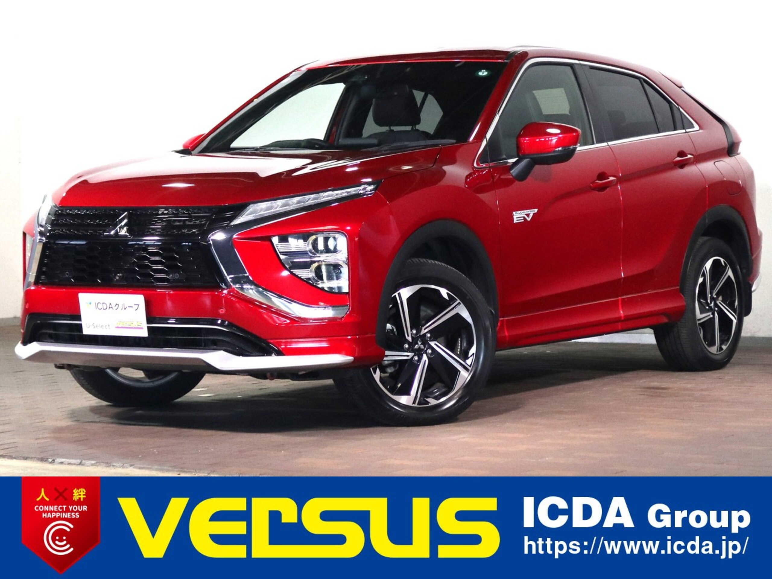 Mitsubishi Eclipse Cross PHEV 2.4 P 4WD