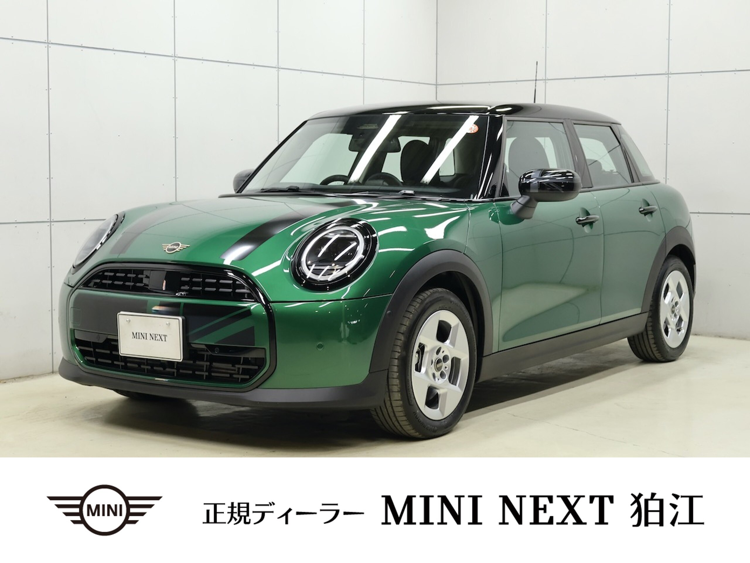 Mini Cooper C 5-Door DCT Certified Used Car