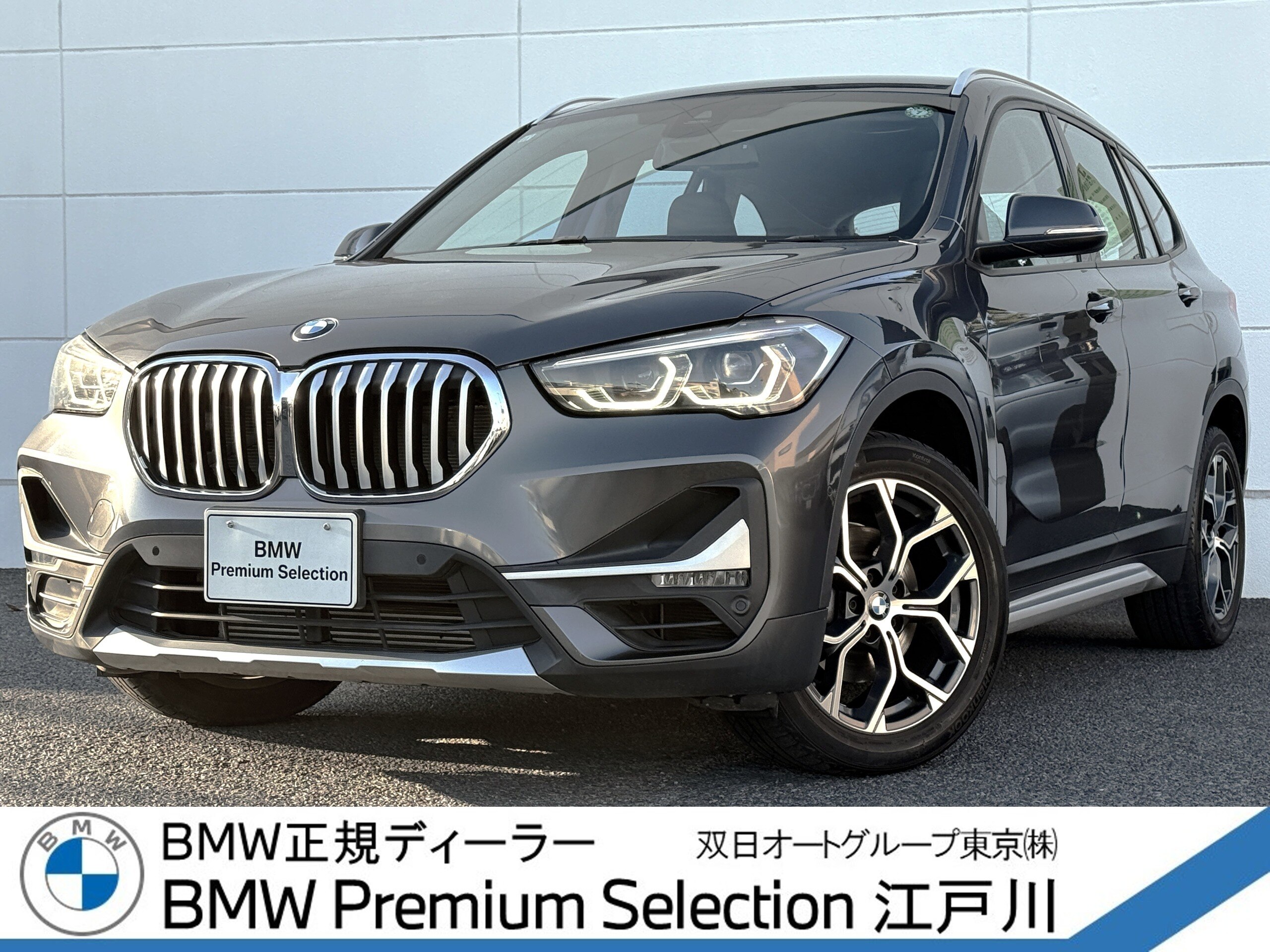 BMW X1 sDrive 18i xLine DCT