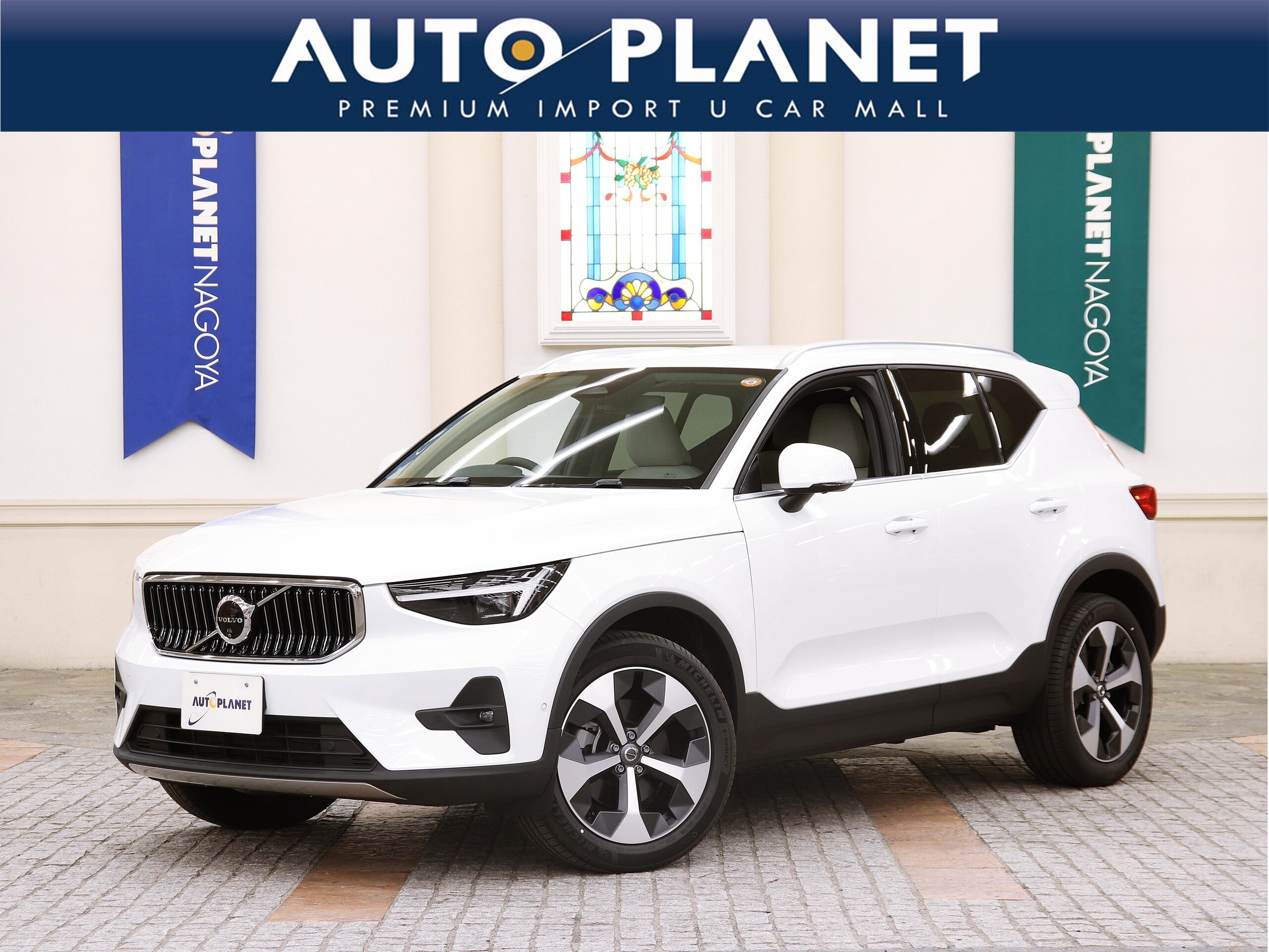 Volvo XC40 Ultimate B4 AWD