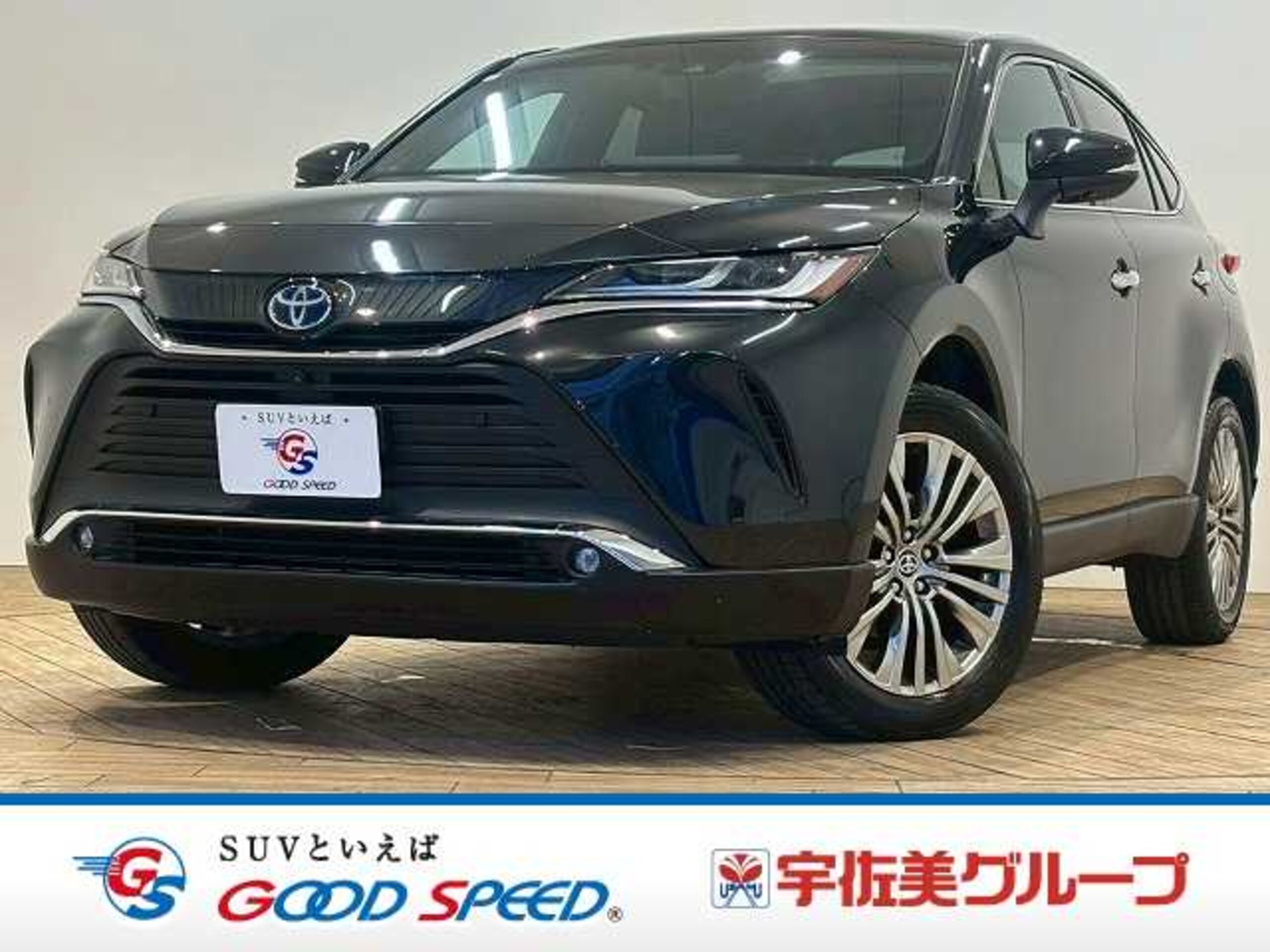 Toyota Harrier 2.5 Hybrid Z Leather Package
