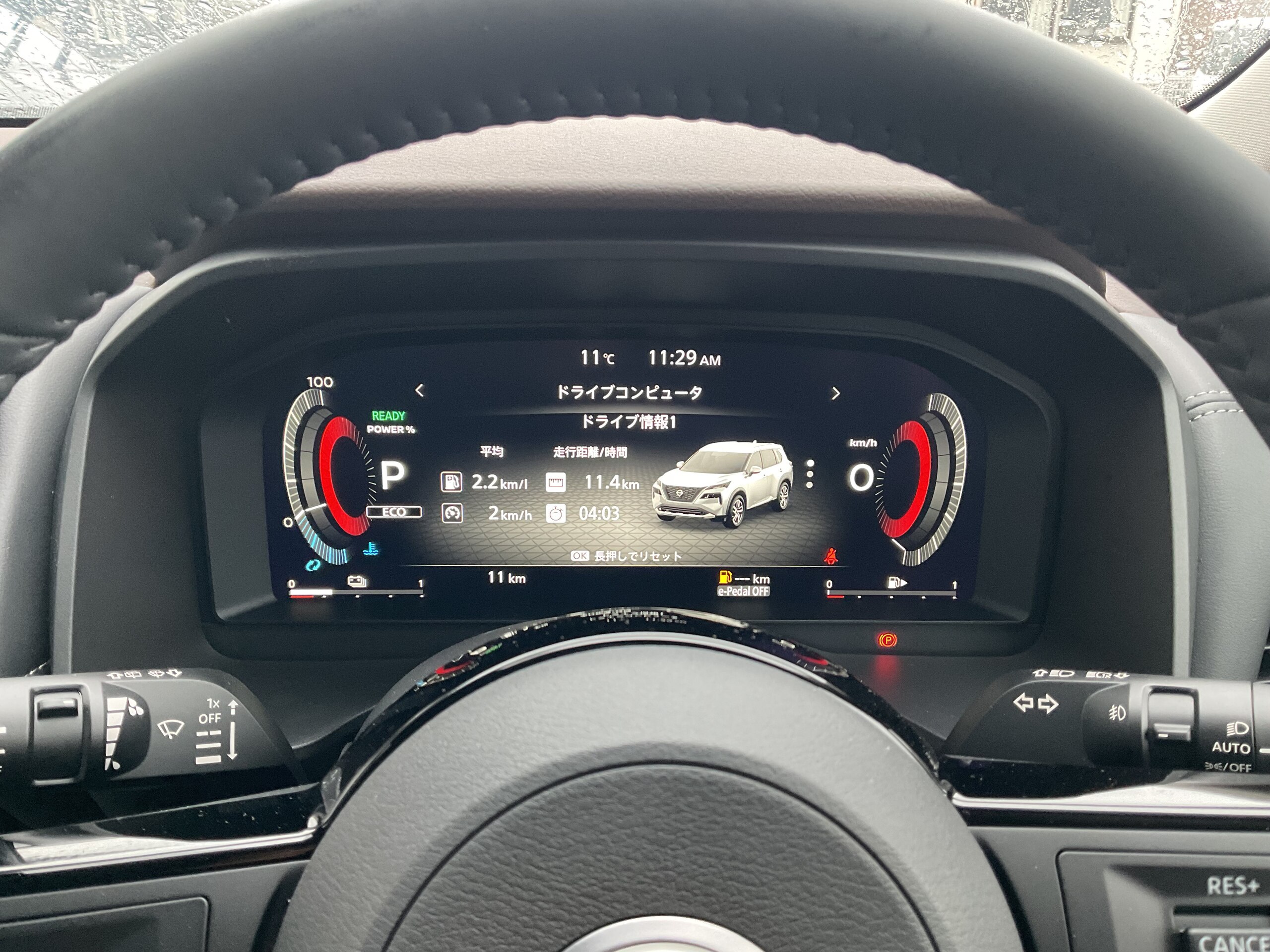 Nissan X-Trail 1.5 G e-4ORCE 4WD — photo 7