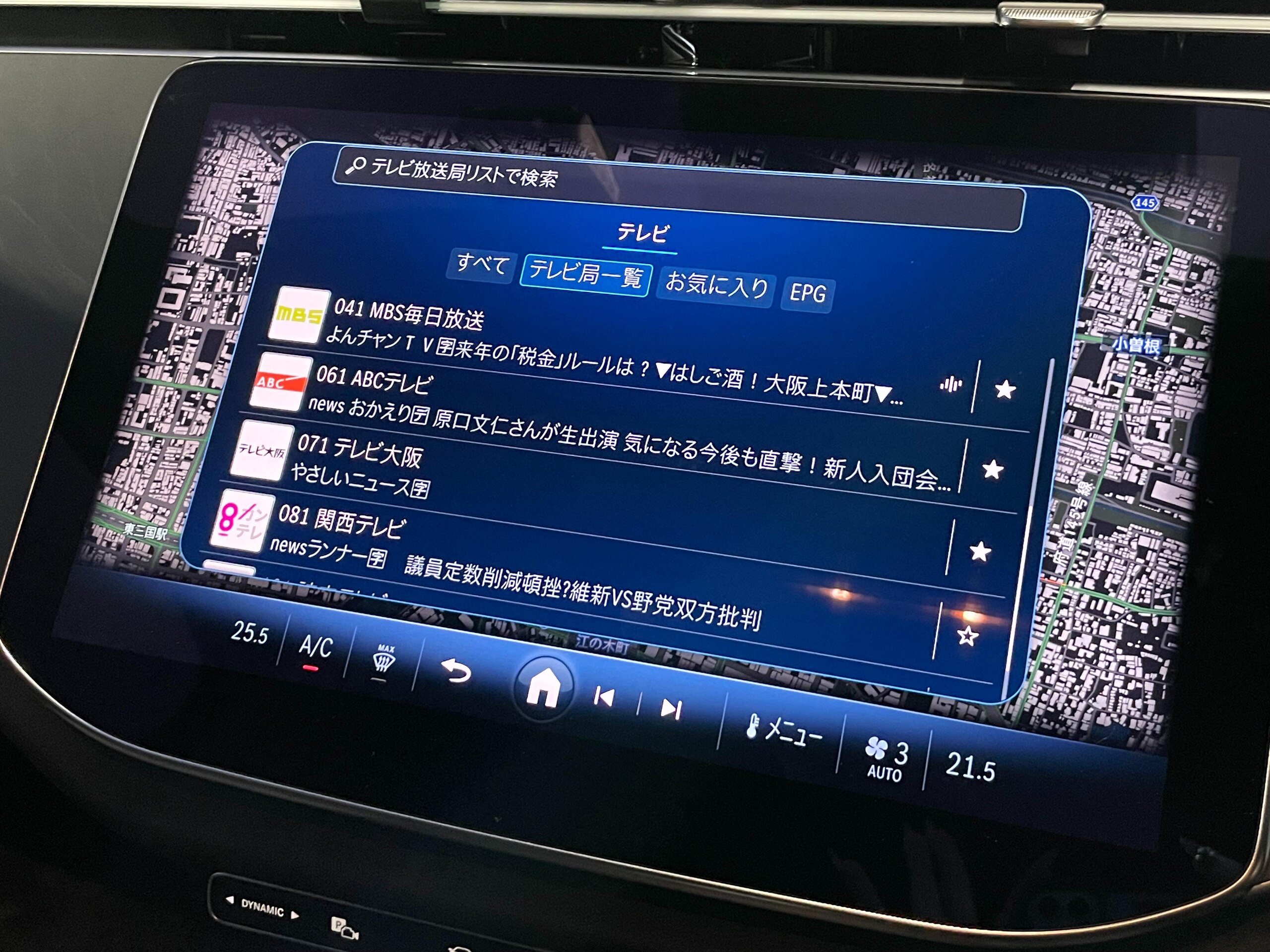 Mercedes-Benz E-Class Wagon E200 Avantgarde AMG Line Package (ISG equipped model) MP202501 Panoramic sliding roof Advanced package Opalith White AMG Line Package Certified used car with 2-year manufacturer warranty — photo 7