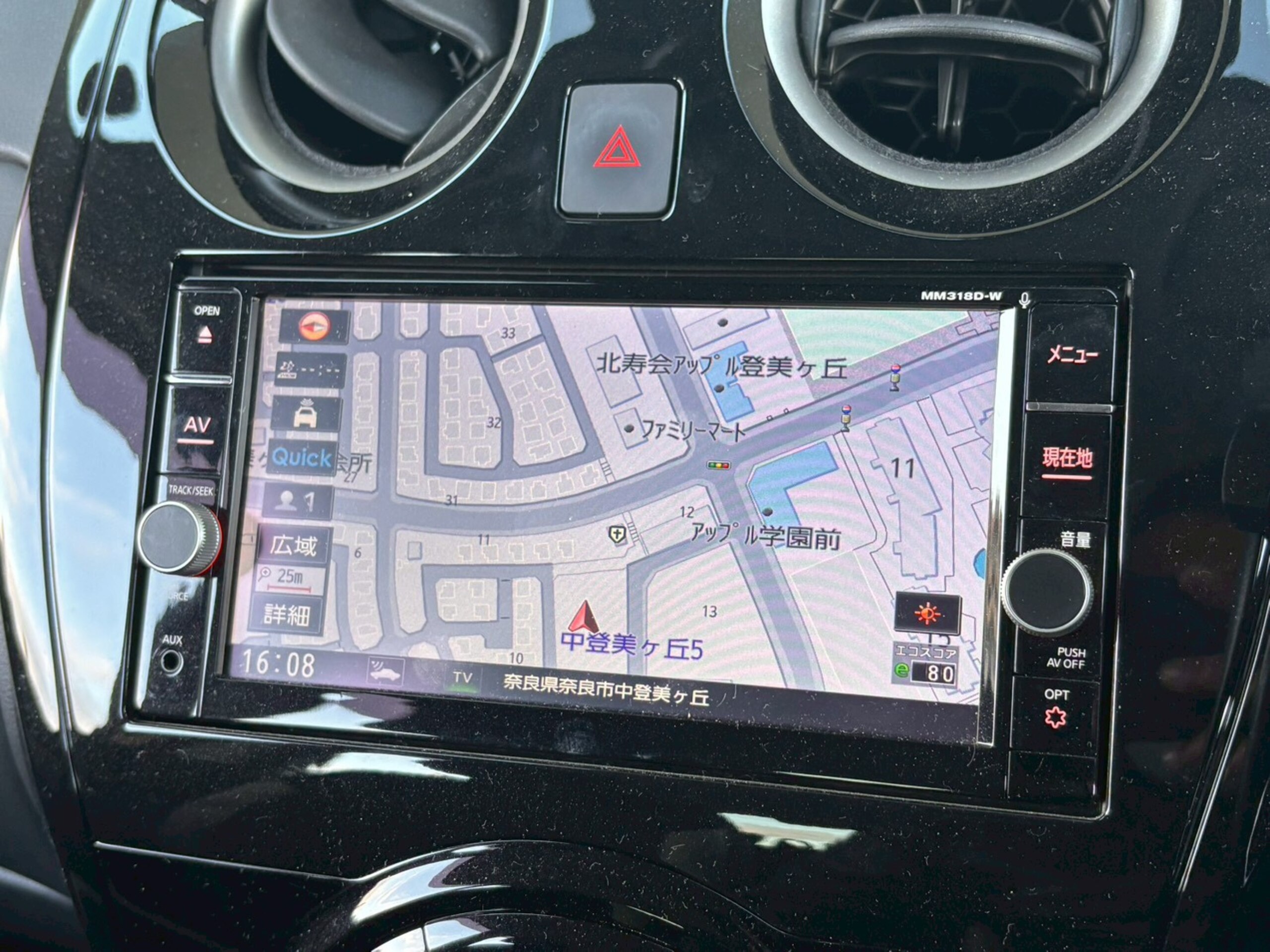 Nissan Note 1.2 e-POWER X with Factory Navi, Around View Monitor, ETC, Drive Recorder, Digital Room Mirror, LED Headlights, Heated Door Mirrors, Steering Switches, Factory Alloy Wheels — photo 7