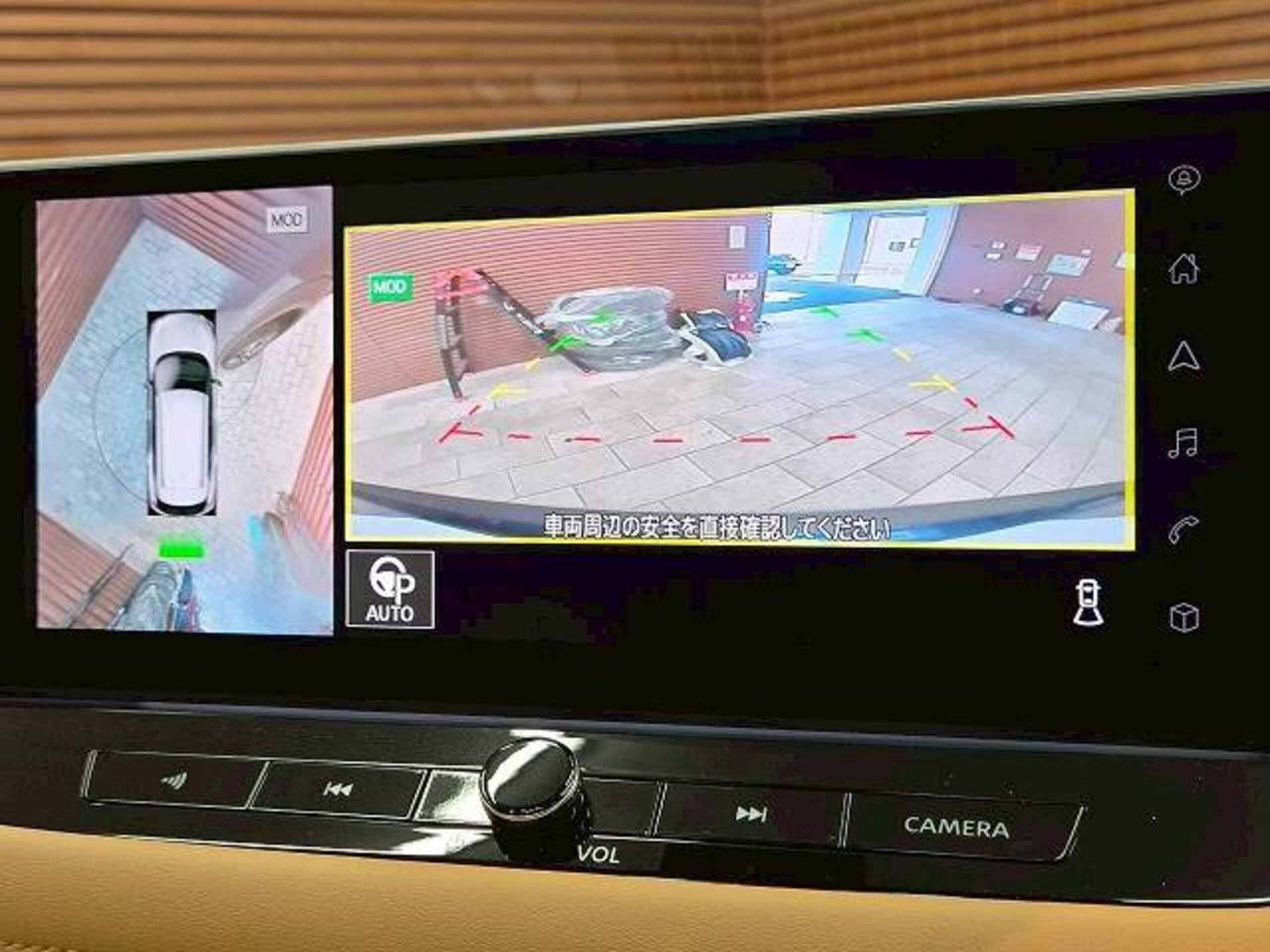 2023 Nissan Xtrail — photo 3