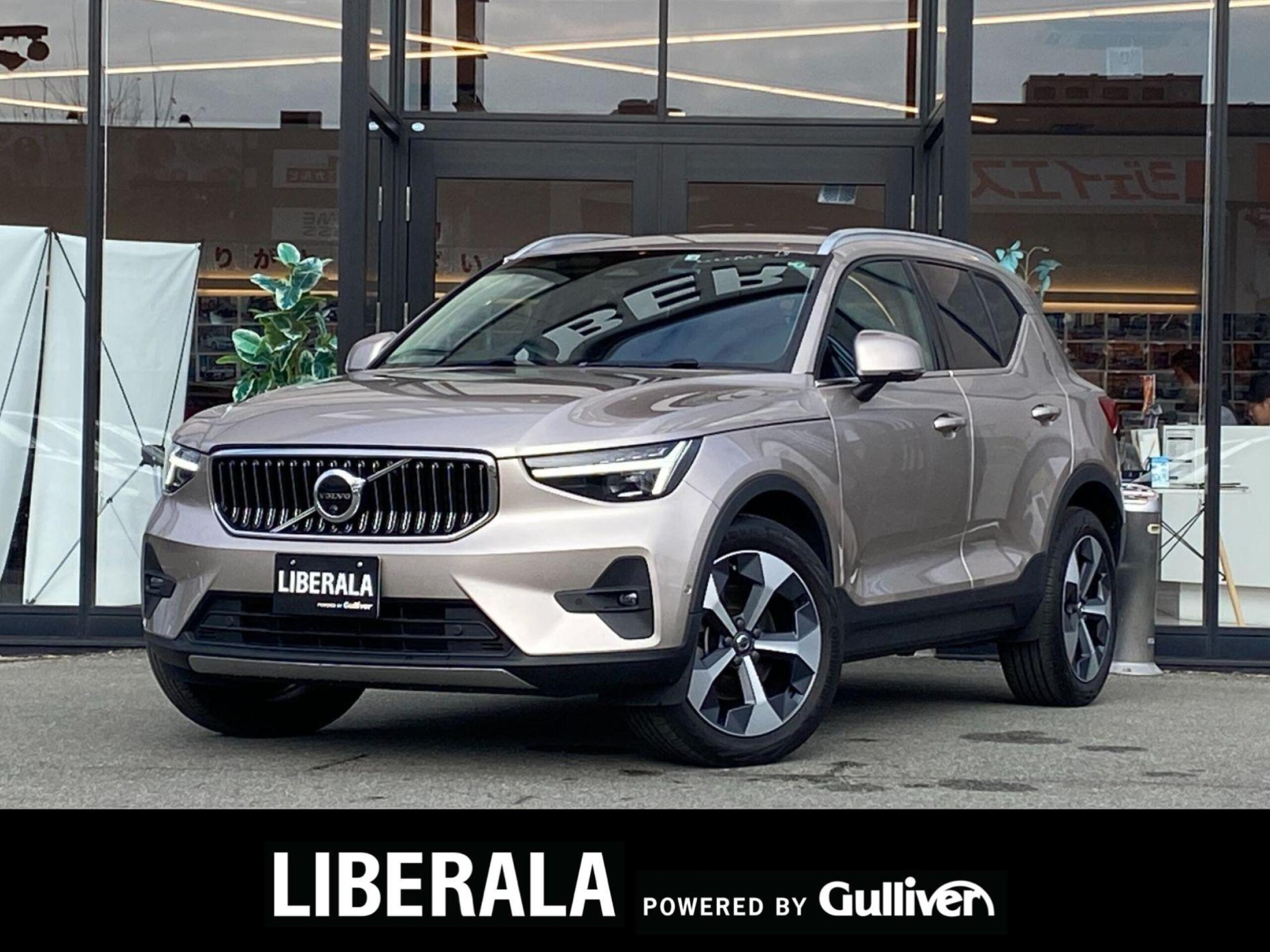 Volvo XC40 Ultimate B4 AWD