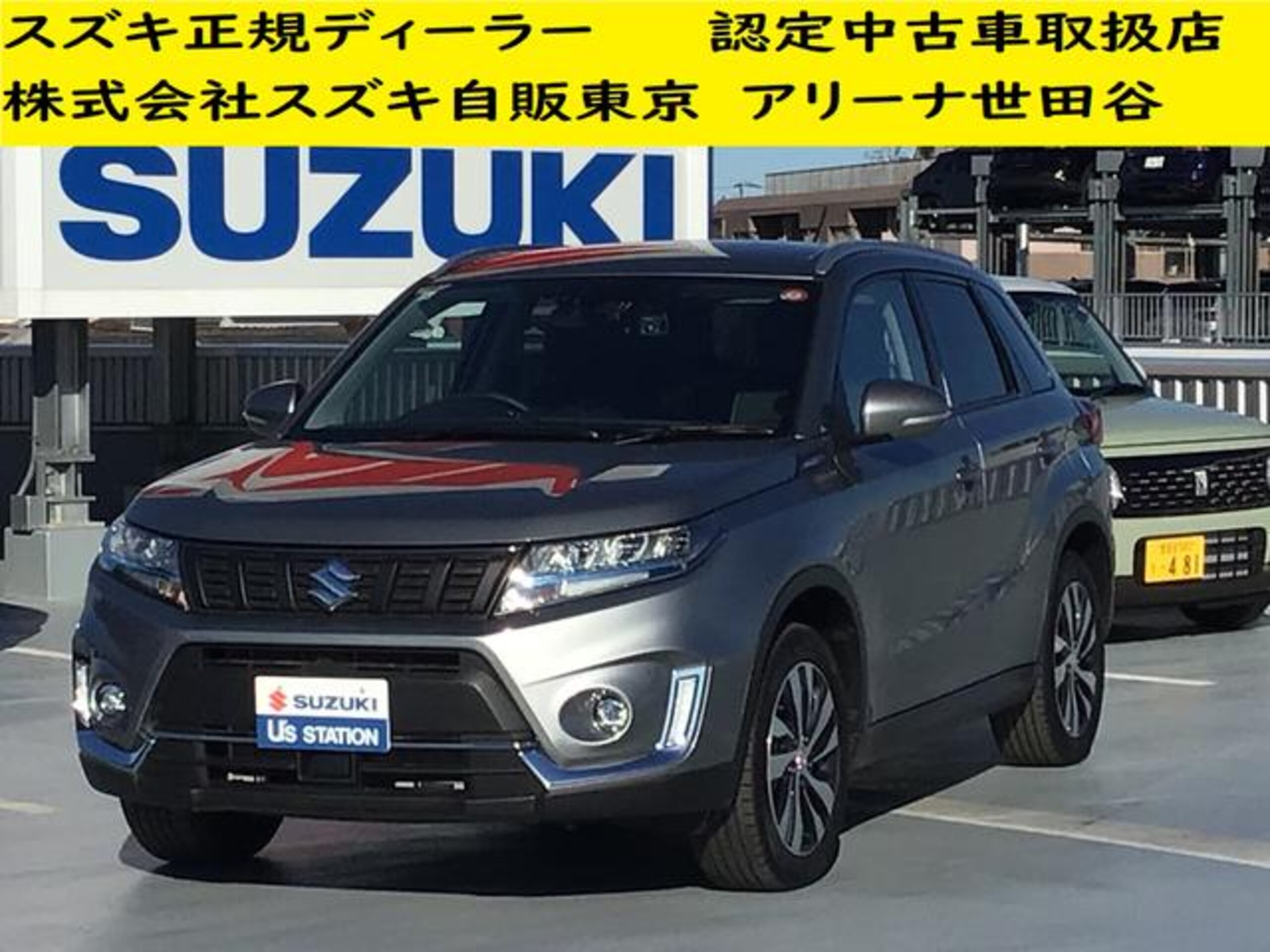Suzuki Escudo 1.5 4WD