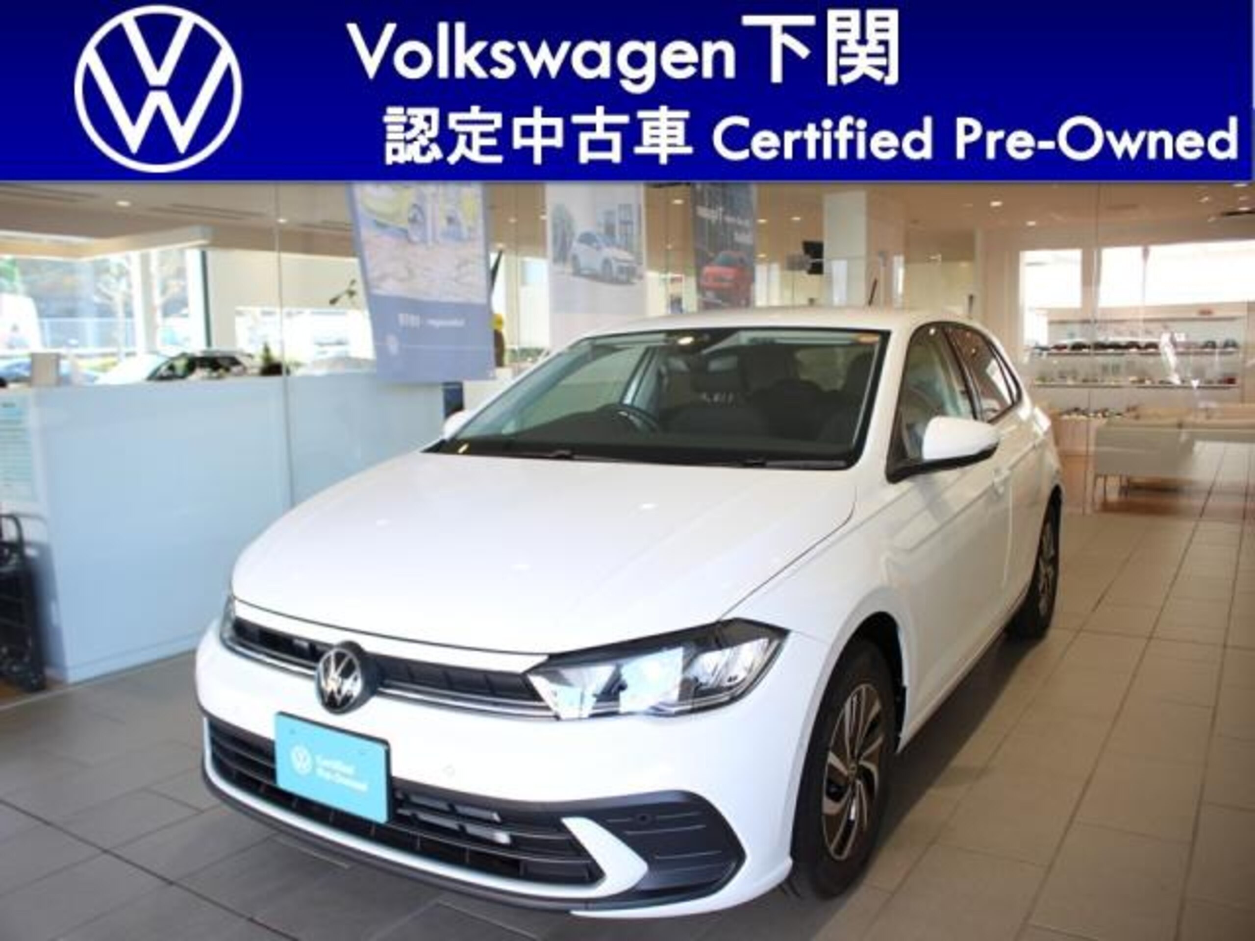 Volkswagen Polo TSI Active