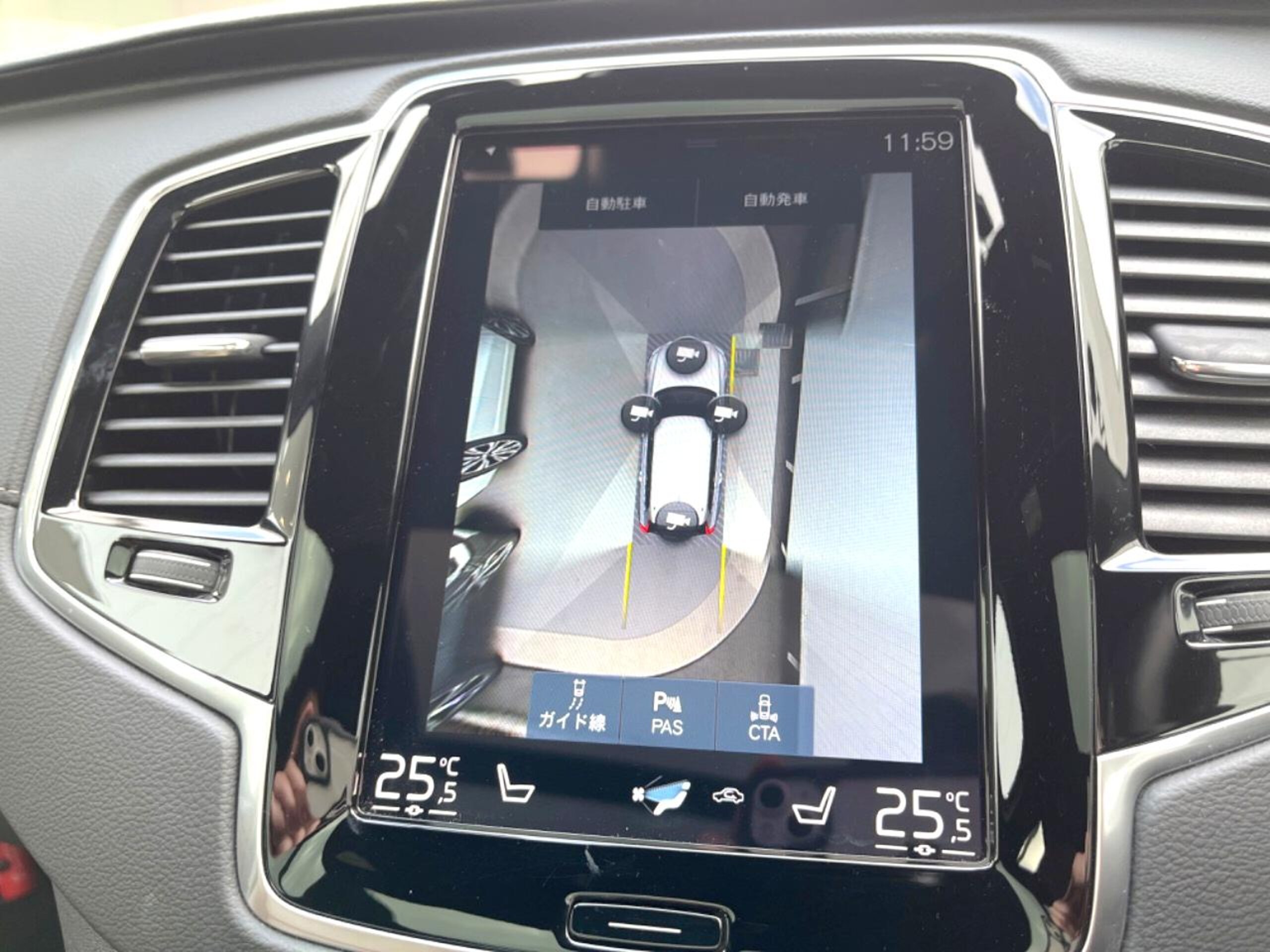 Volvo XC90 Recharge Plug-in Hybrid T8 AWD Inscription 4WD Certified Used Car — photo 8