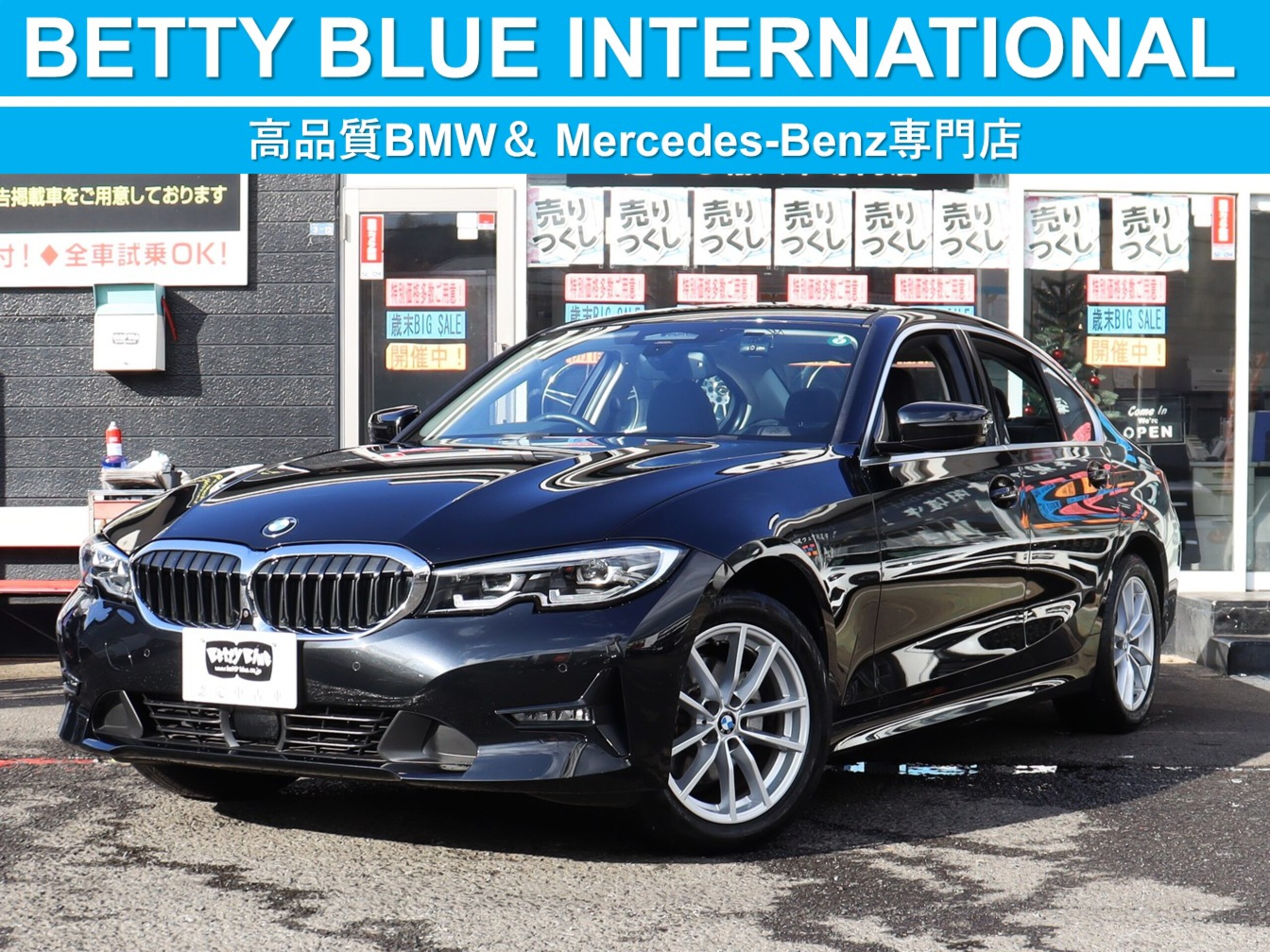 BMW 3 Series 320d xDrive Diesel Turbo 4WD Comfort Plus P Highline P