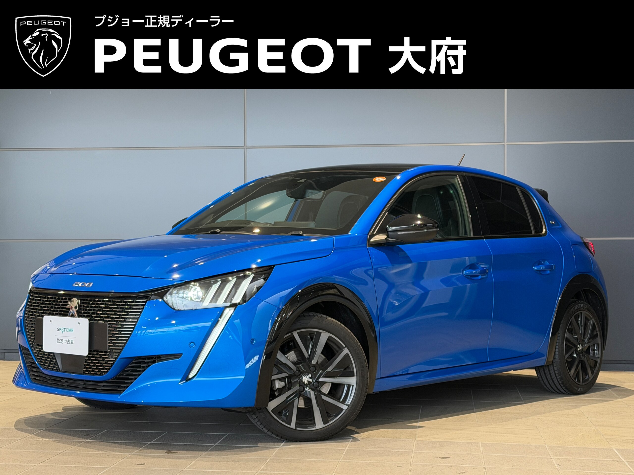 Peugeot 208GT Certified Used Car
