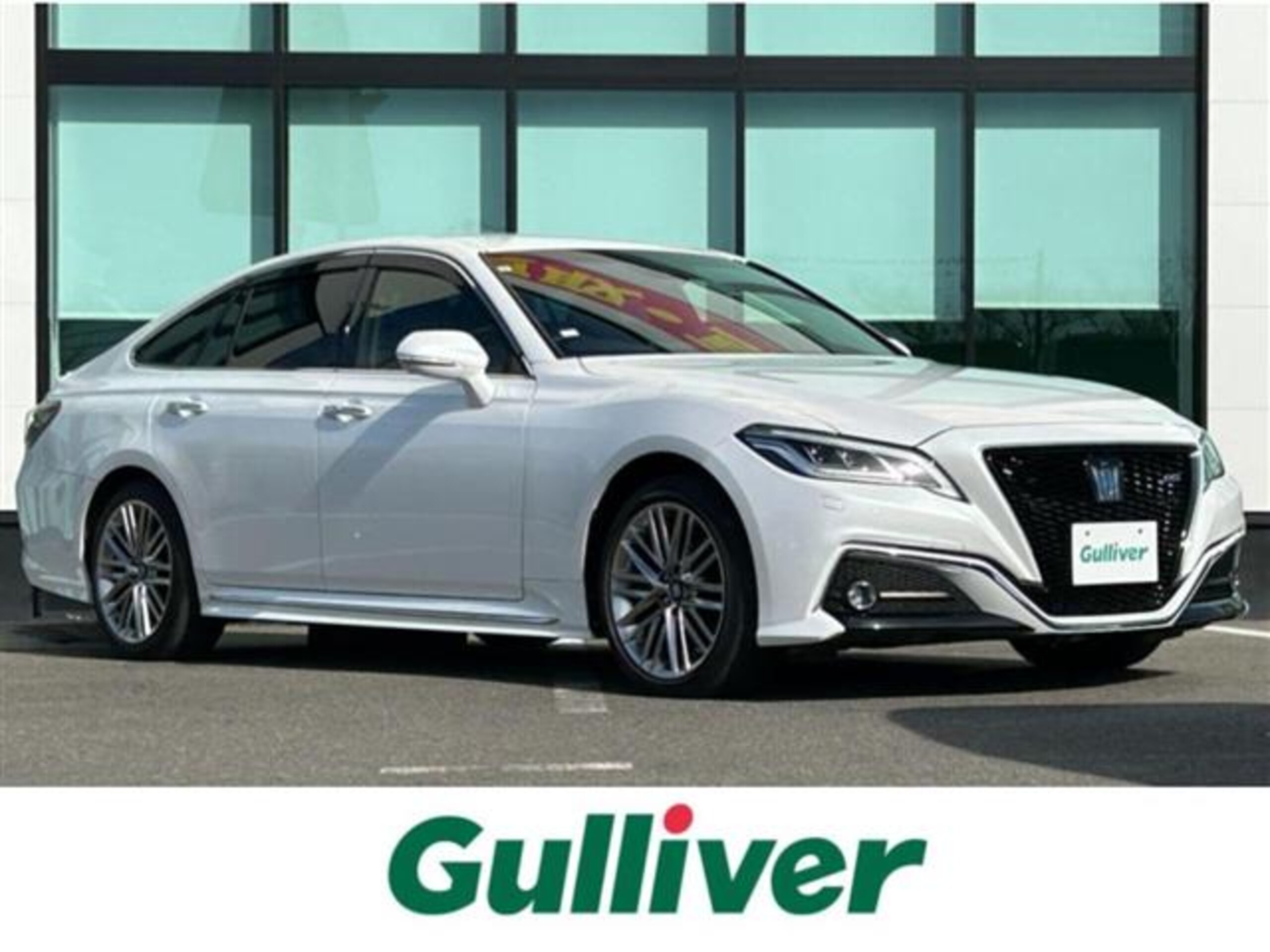 Toyota Crown Hybrid 2.5 RS Late Model