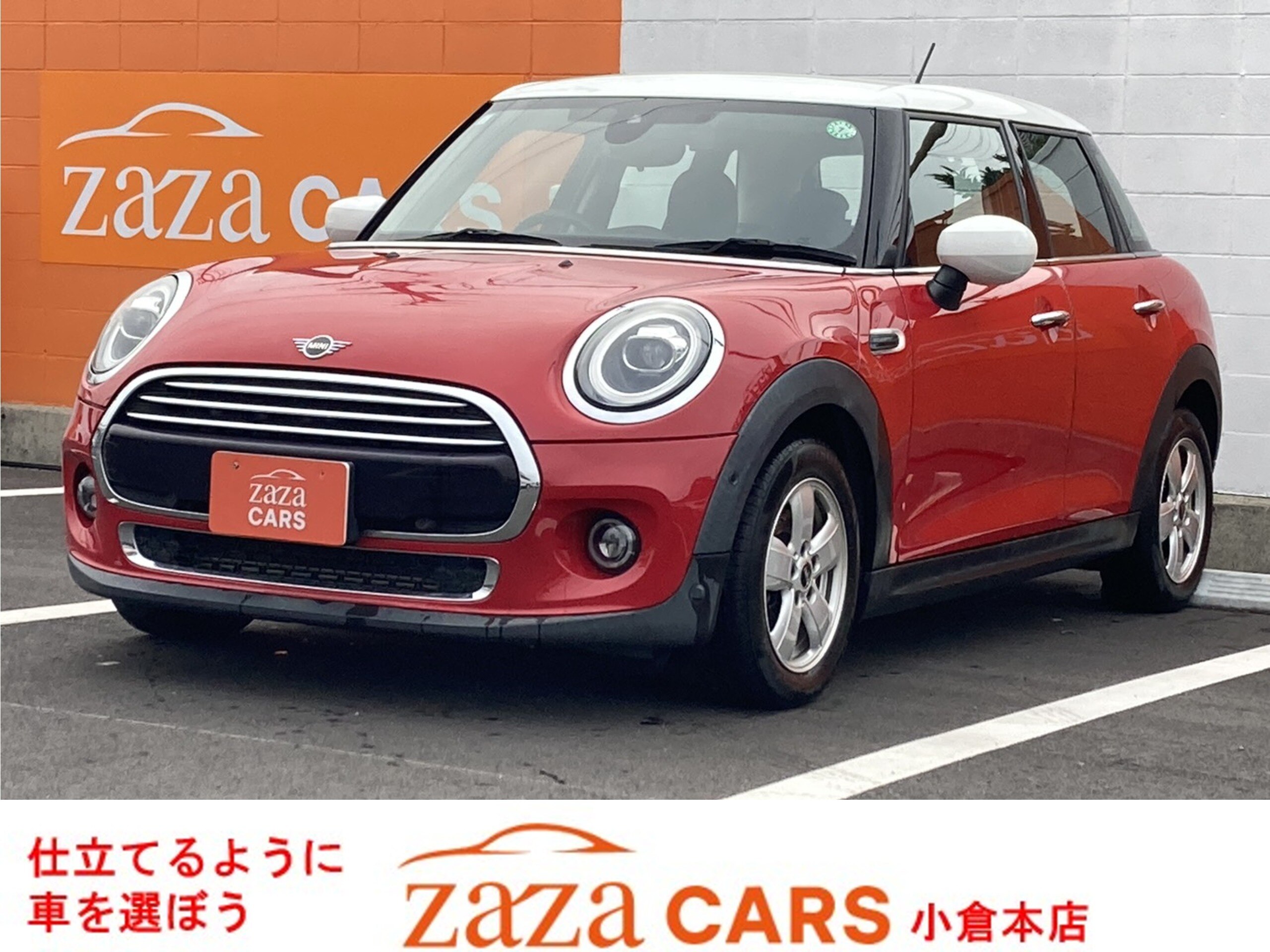 Mini Cooper 5-Door DCT One Owner LED Headlights Navigation Package Camera & Parking Assist Package Pepper Package Sports Leather Steering Wheel White Roof & Mirror Caps Dashcam (Front & Rear) (Chili Red)