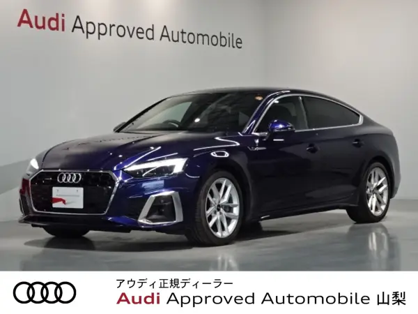 Audi A5 Sportback 45 TFSI Quattro S Line 4WD with Factory Navigation, Bang & Olufsen 3D Sound, Full-Seg TV, Smartphone Interface, Side Assist, Lane Assist, Adaptive Cruise Assist, Matrix LED Headlights, Surround View Camera (Navarra Blue Metallic) — thumbnail 1