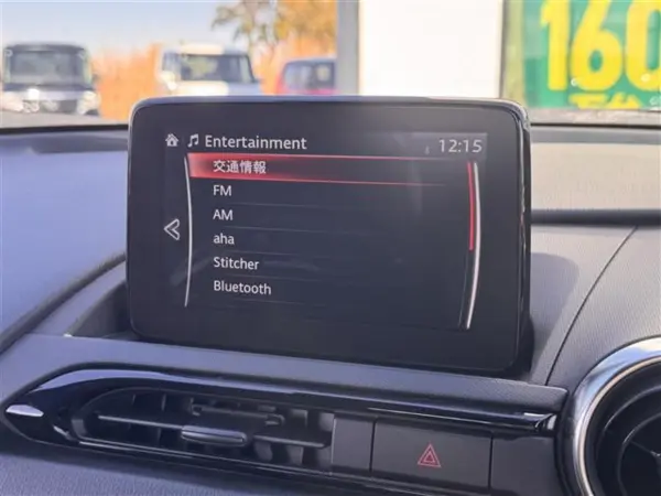 2020 Mazda Roadster — photo 2