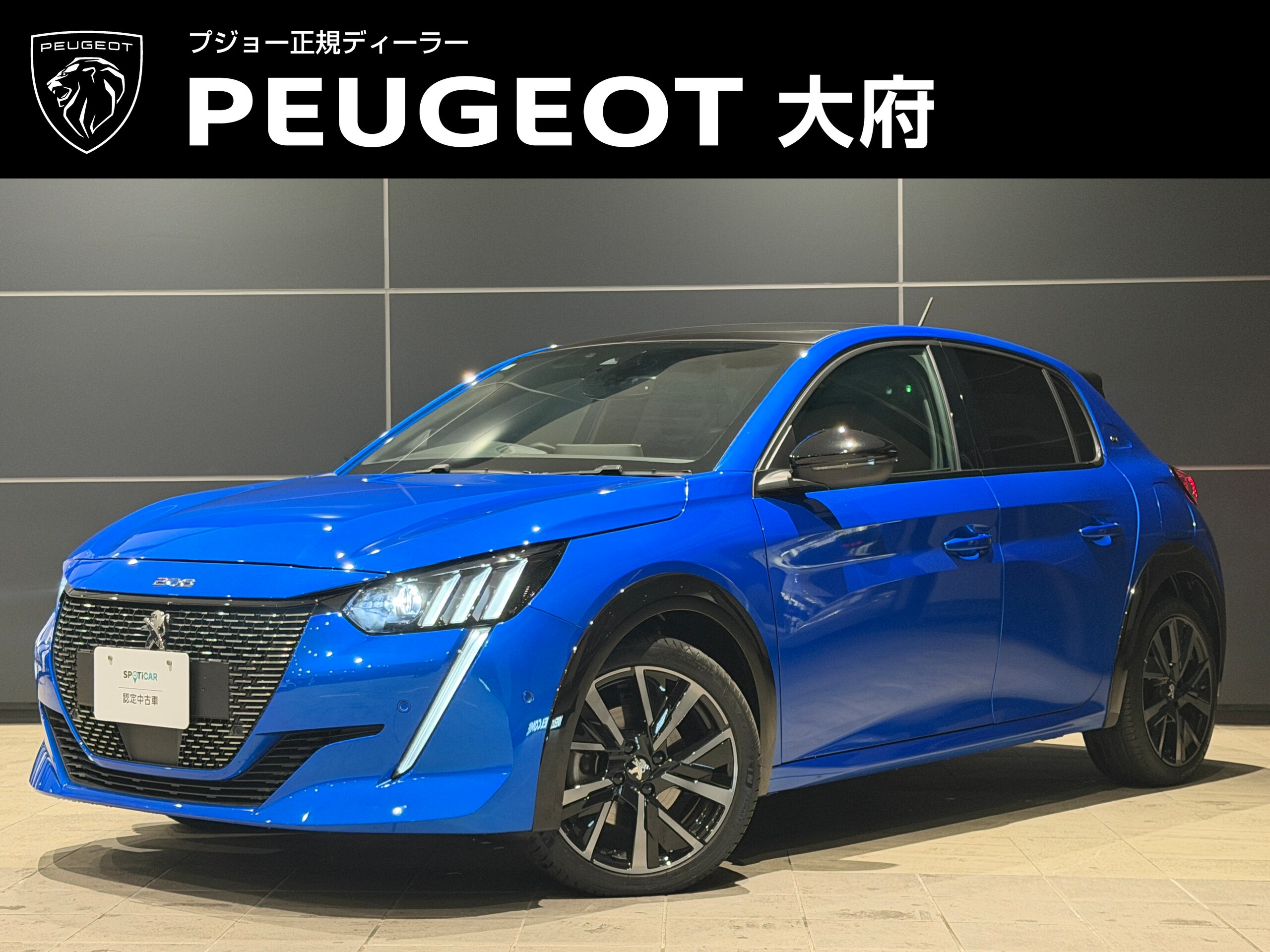 Peugeot 208GT Certified Used Car