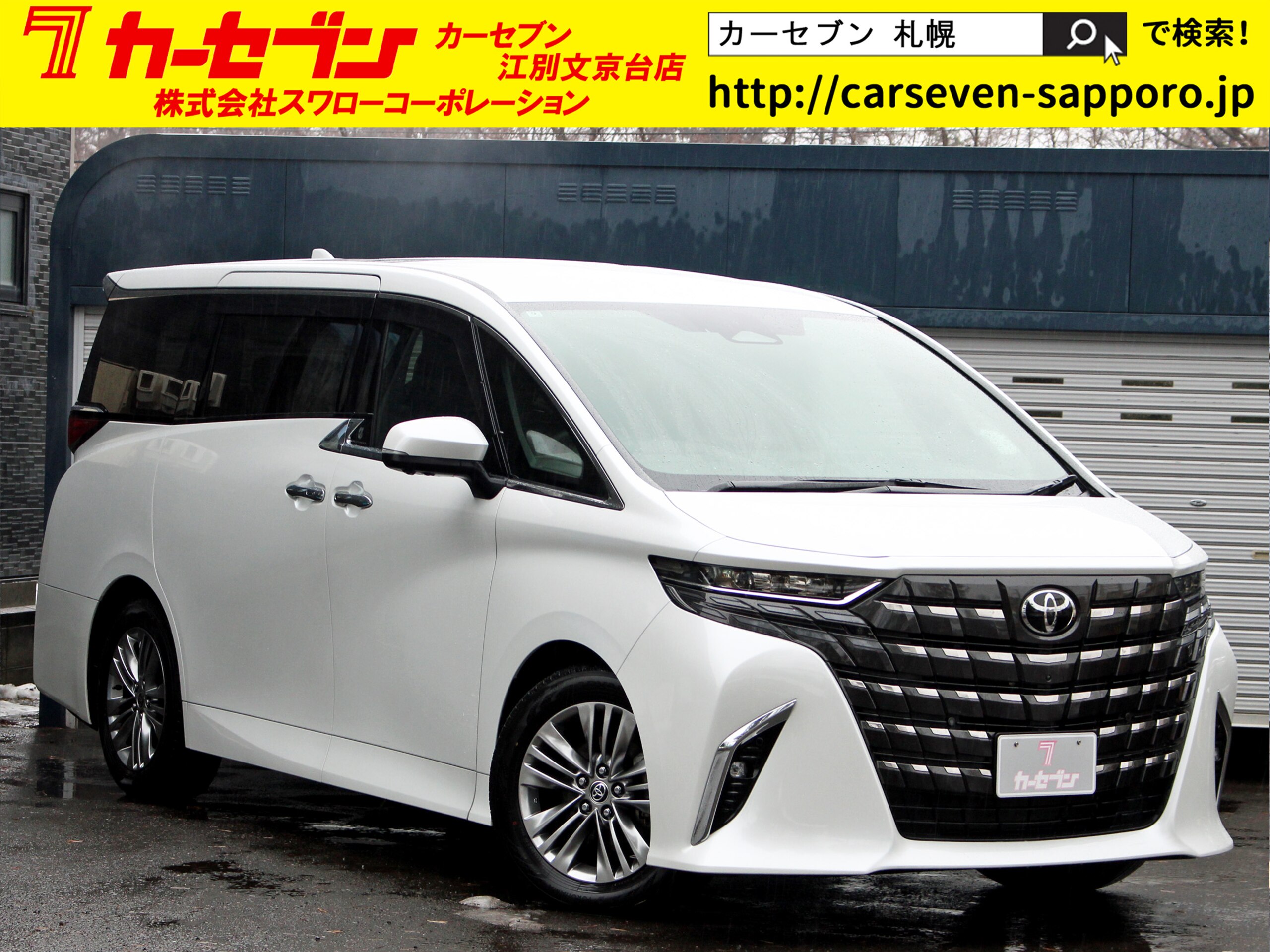 Toyota Alphard 2.5 Z 4WD