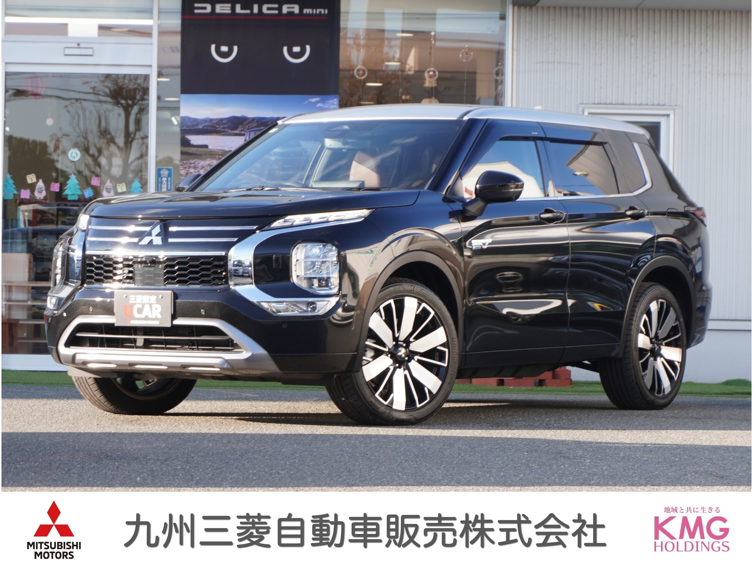 Mitsubishi Outlander PHEV 2.4 P Executive Package 4WD