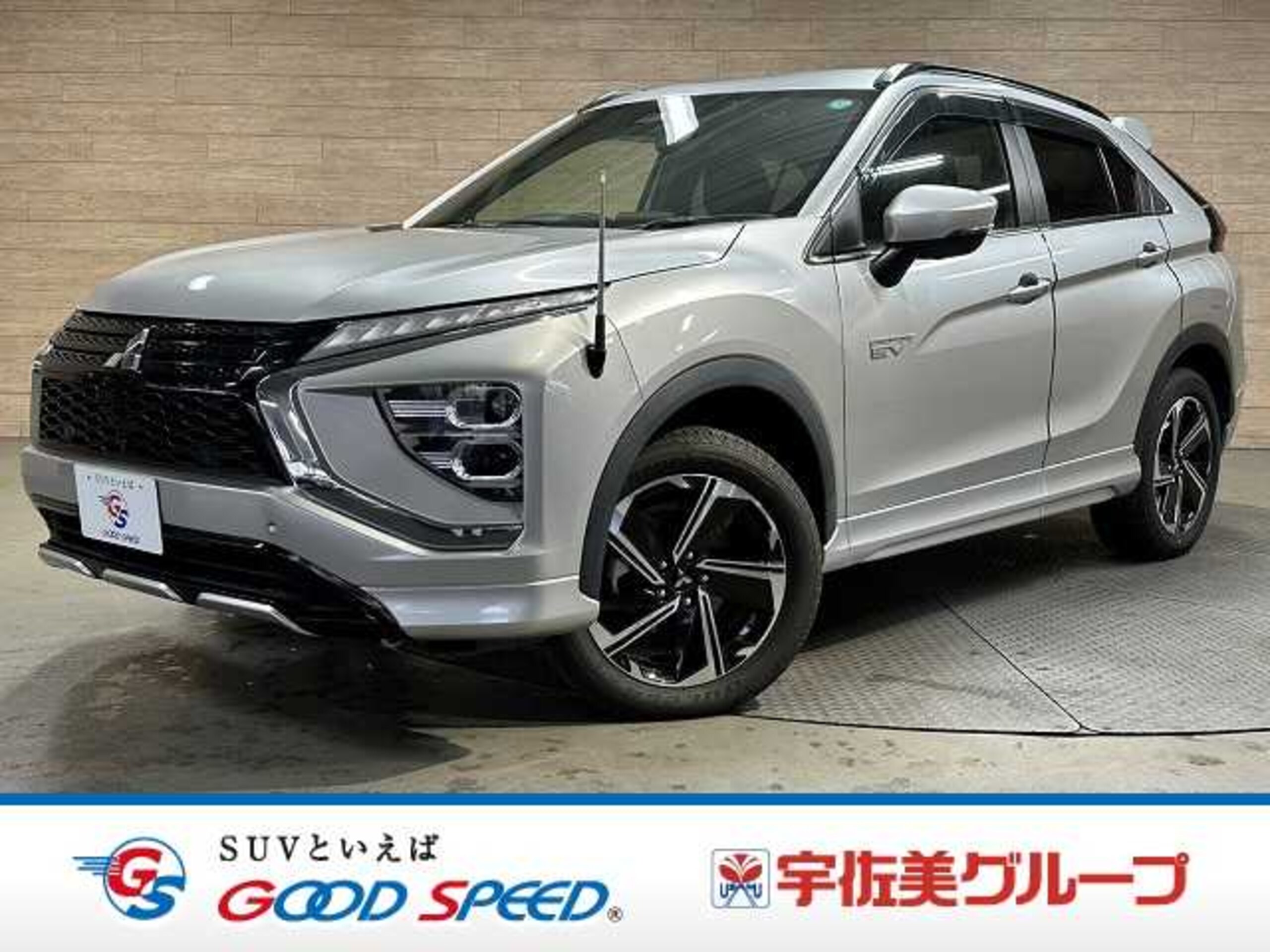 Mitsubishi Eclipse Cross PHEV 2.4 P 4WD