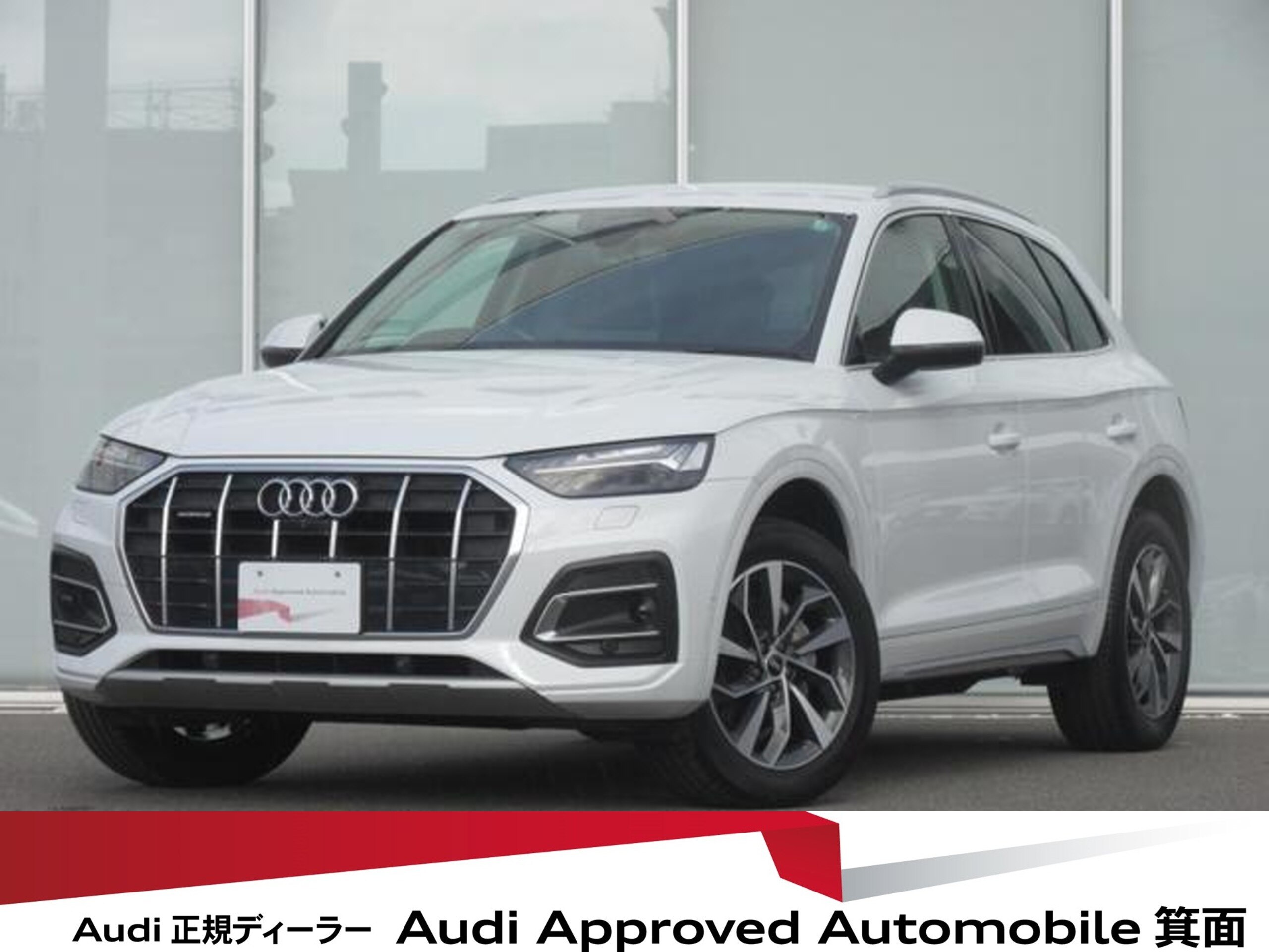 Audi Q5 40 TDI Quattro Advanced Diesel Turbo 4WD